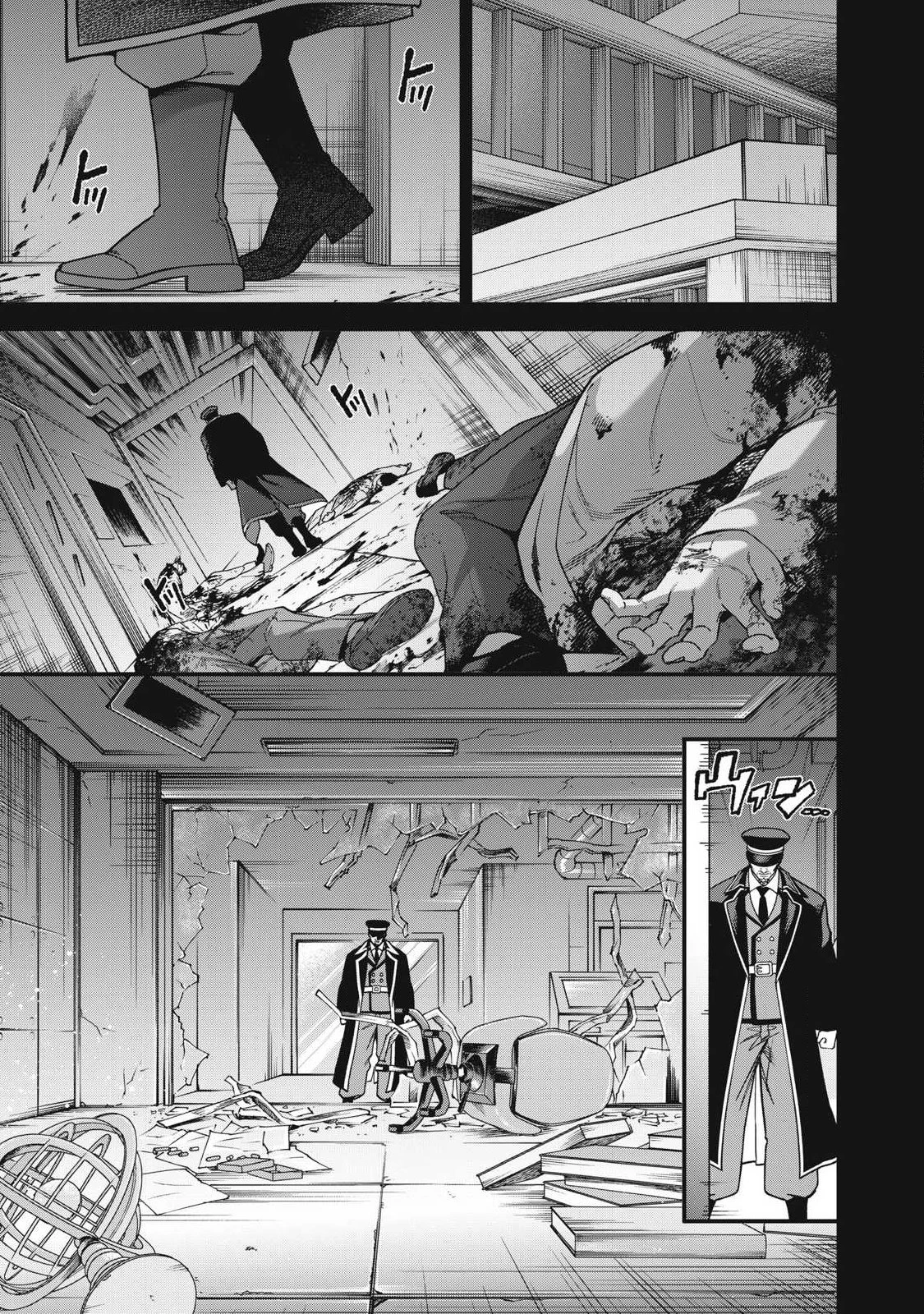 始末屋ソウジ 第47話 - 13