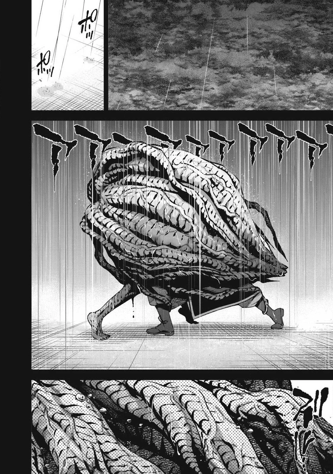 始末屋ソウジ 第47話 - 16