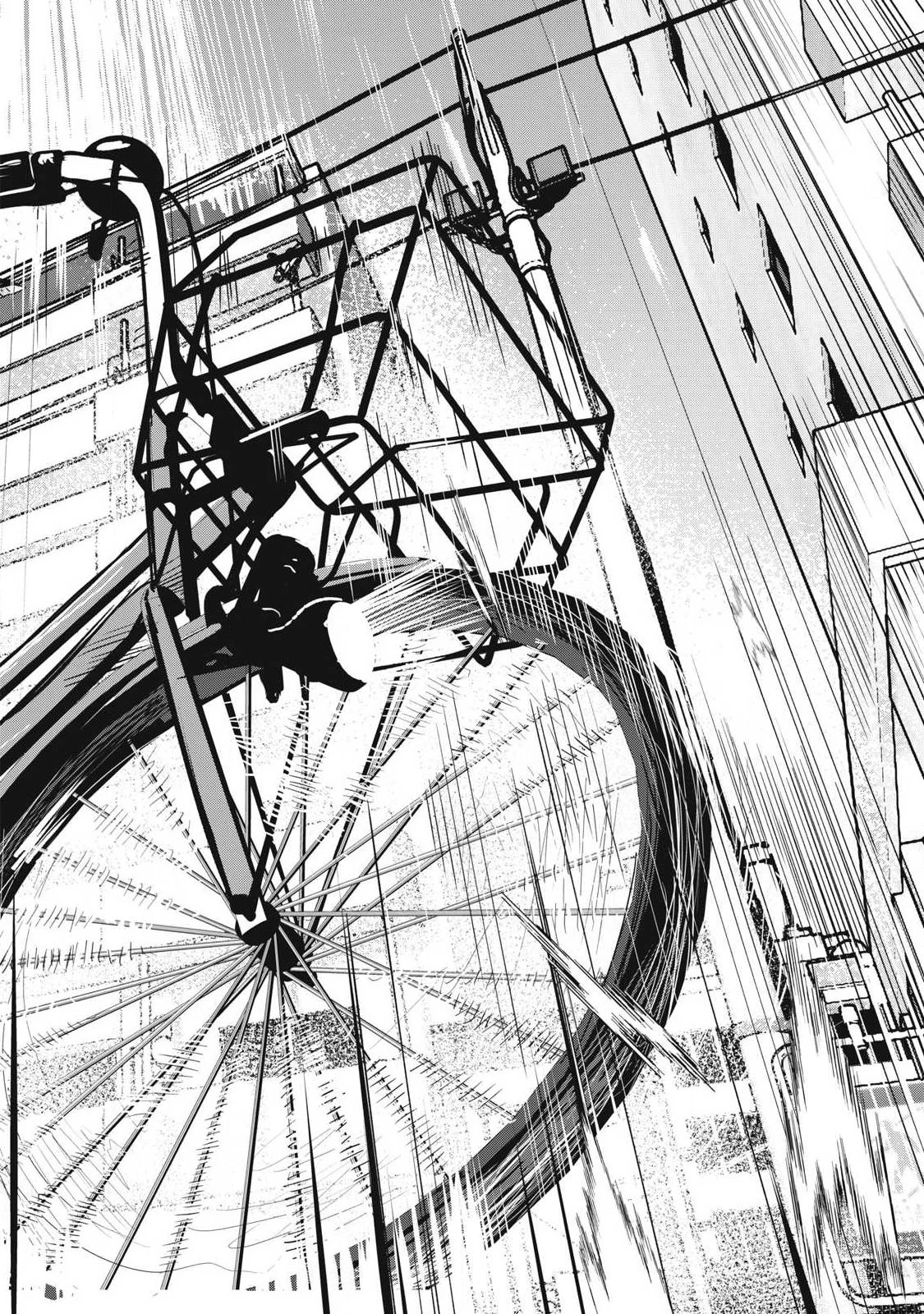 INNUーイッヌー 第65話 - 16