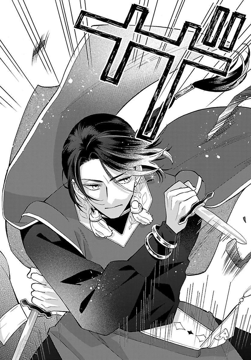 獣王子の偽恋花嫁 第7話 - 20