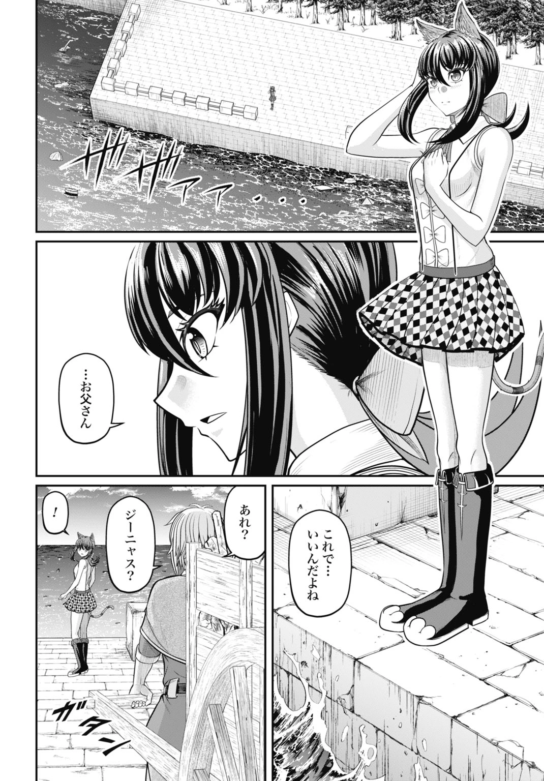 棄てられ王子の最強イカダ国家 〜お前はゴミだと追放されたので、無駄スキル【リサイクル】を使ってゴミ扱いされたモノたちで海上都市を築きます〜 第12話 - 10