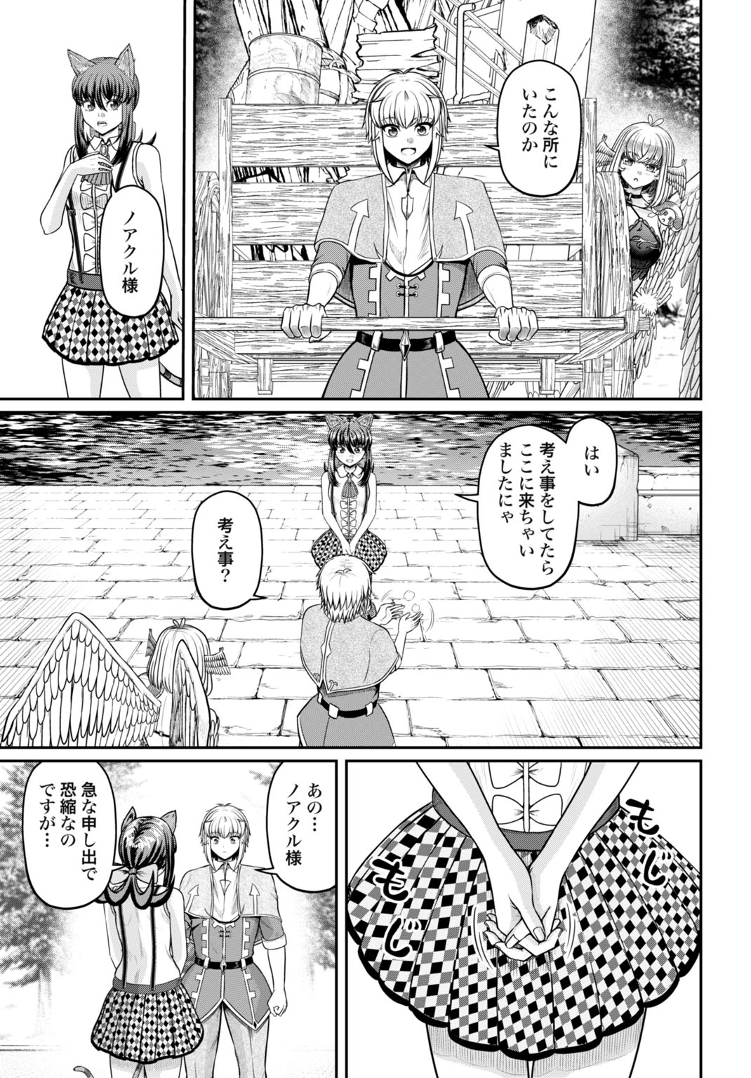 棄てられ王子の最強イカダ国家 〜お前はゴミだと追放されたので、無駄スキル【リサイクル】を使ってゴミ扱いされたモノたちで海上都市を築きます〜 第12話 - 11