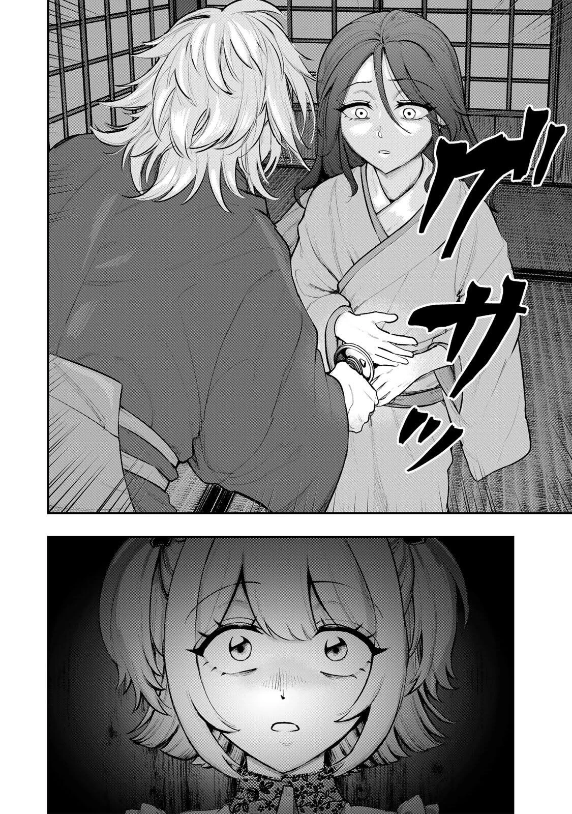 明智ナンバーワン 第20話 - 6