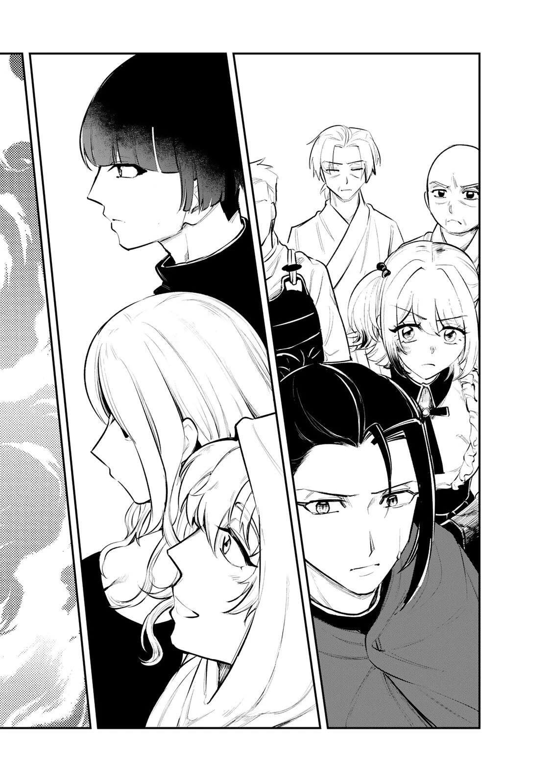 明智ナンバーワン 第20話 - 20