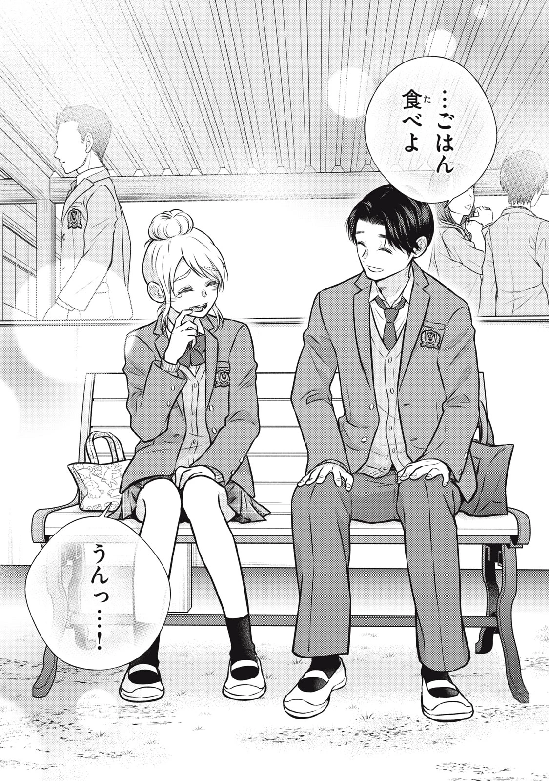 香穂ちゃんは顔がわからない 第3話 - 26