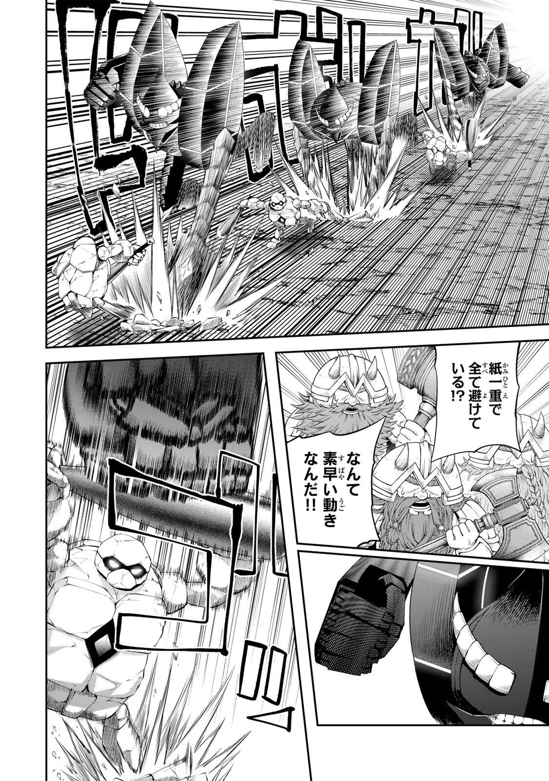 追放された転生王子、『自動製作《オートクラフト》』スキルで領地を爆速で開拓し最強の村を作ってしまう〜最強クラフトスキルで始める、楽々領地開拓スローライフ〜 第63話 - 2