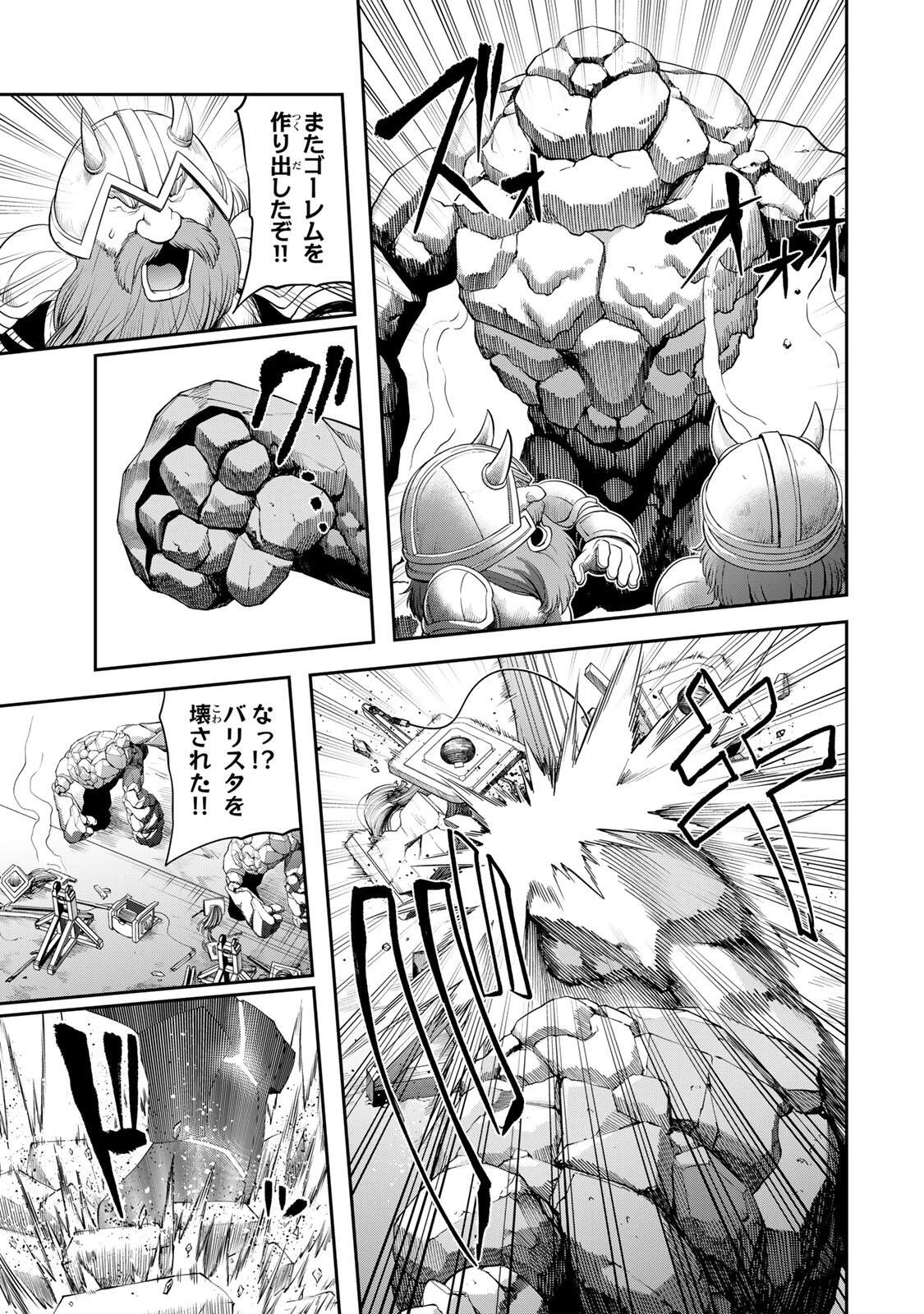 追放された転生王子、『自動製作《オートクラフト》』スキルで領地を爆速で開拓し最強の村を作ってしまう〜最強クラフトスキルで始める、楽々領地開拓スローライフ〜 第63話 - 5