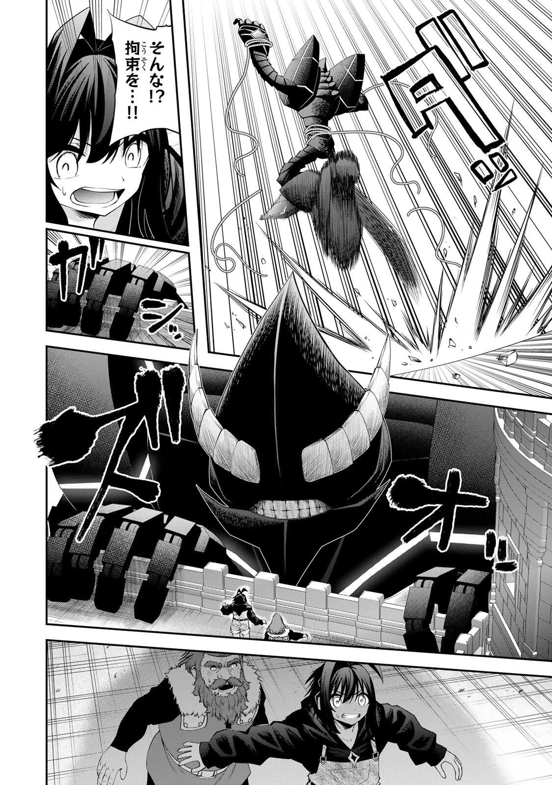 追放された転生王子、『自動製作《オートクラフト》』スキルで領地を爆速で開拓し最強の村を作ってしまう〜最強クラフトスキルで始める、楽々領地開拓スローライフ〜 第63話 - 6