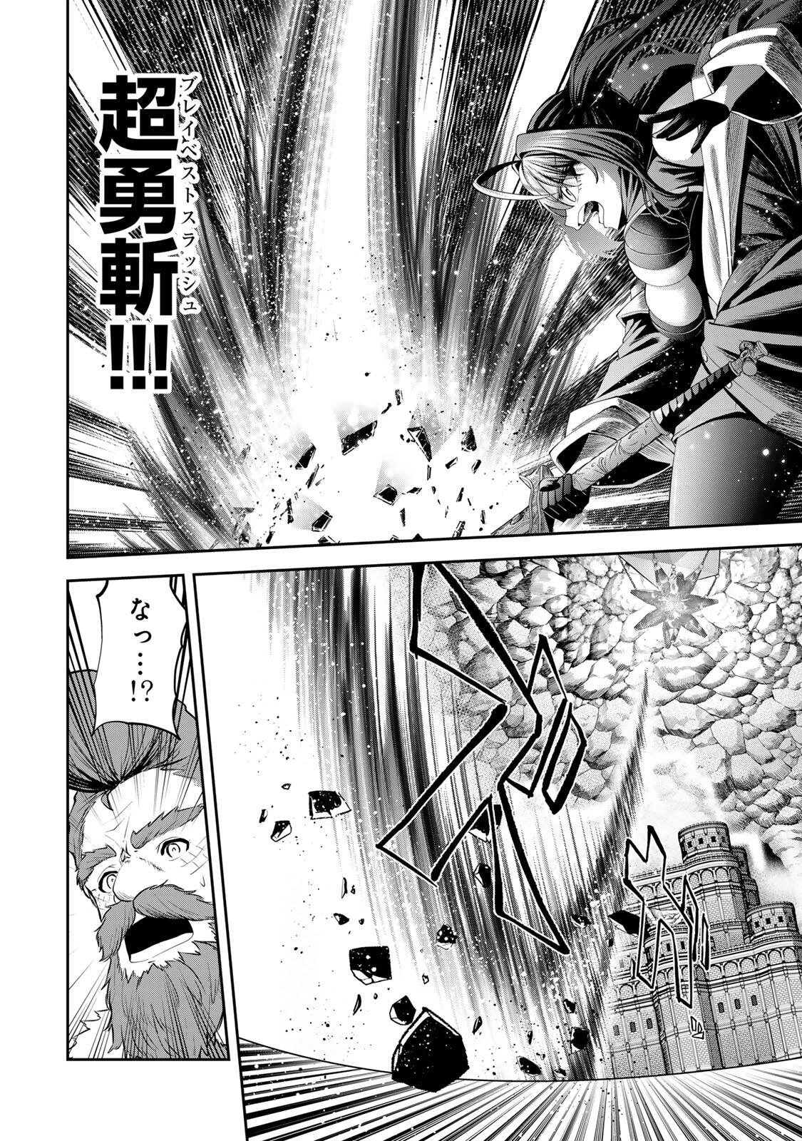 追放された転生王子、『自動製作《オートクラフト》』スキルで領地を爆速で開拓し最強の村を作ってしまう〜最強クラフトスキルで始める、楽々領地開拓スローライフ〜 第63話 - 10