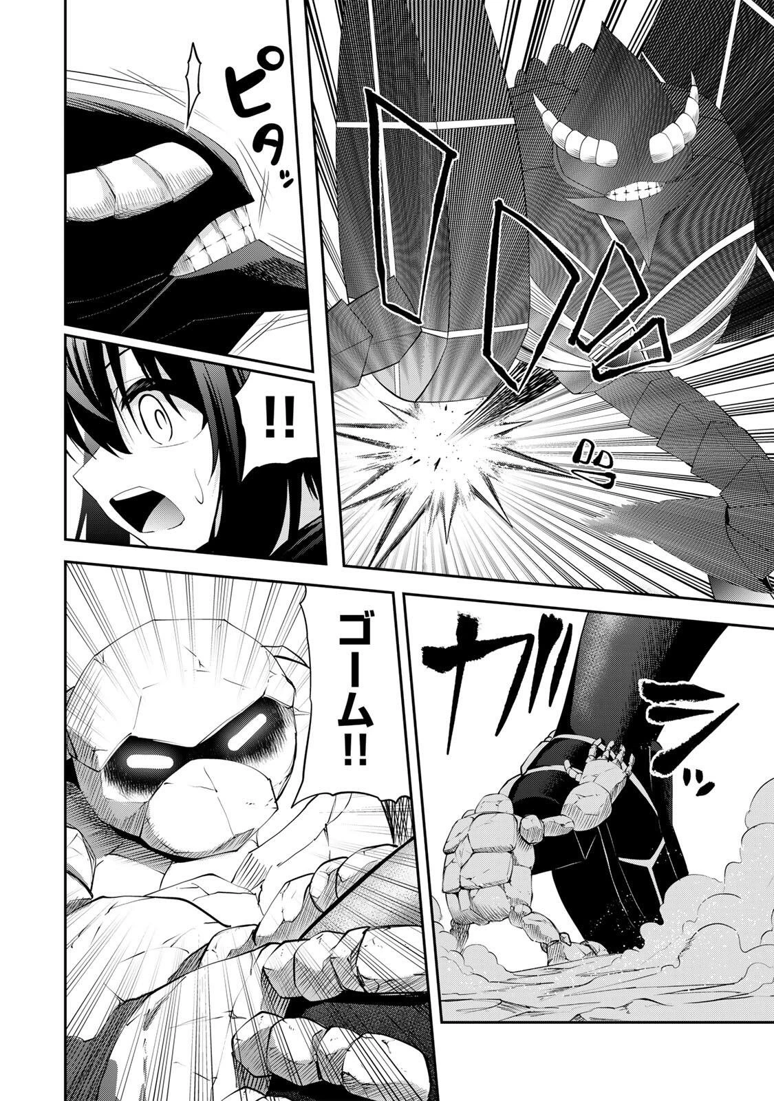 追放された転生王子、『自動製作《オートクラフト》』スキルで領地を爆速で開拓し最強の村を作ってしまう〜最強クラフトスキルで始める、楽々領地開拓スローライフ〜 第63話 - 12