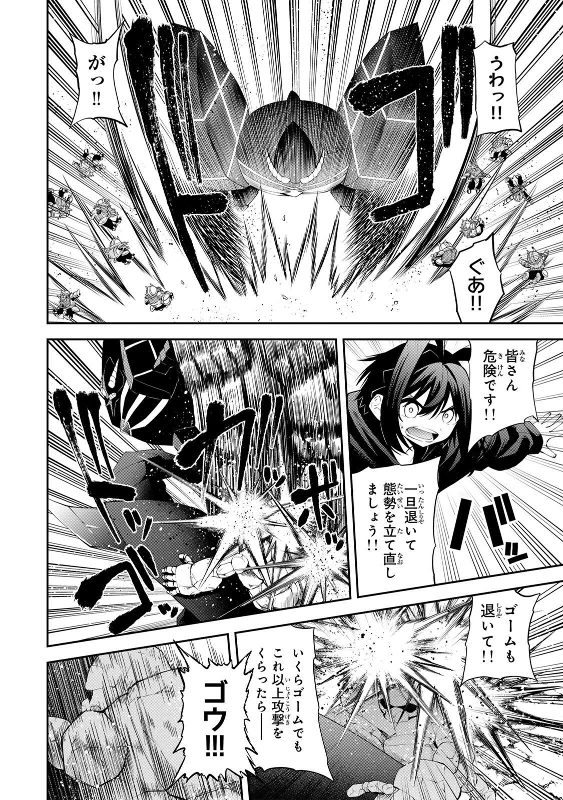 追放された転生王子、『自動製作《オートクラフト》』スキルで領地を爆速で開拓し最強の村を作ってしまう〜最強クラフトスキルで始める、楽々領地開拓スローライフ〜 第63話 - 14