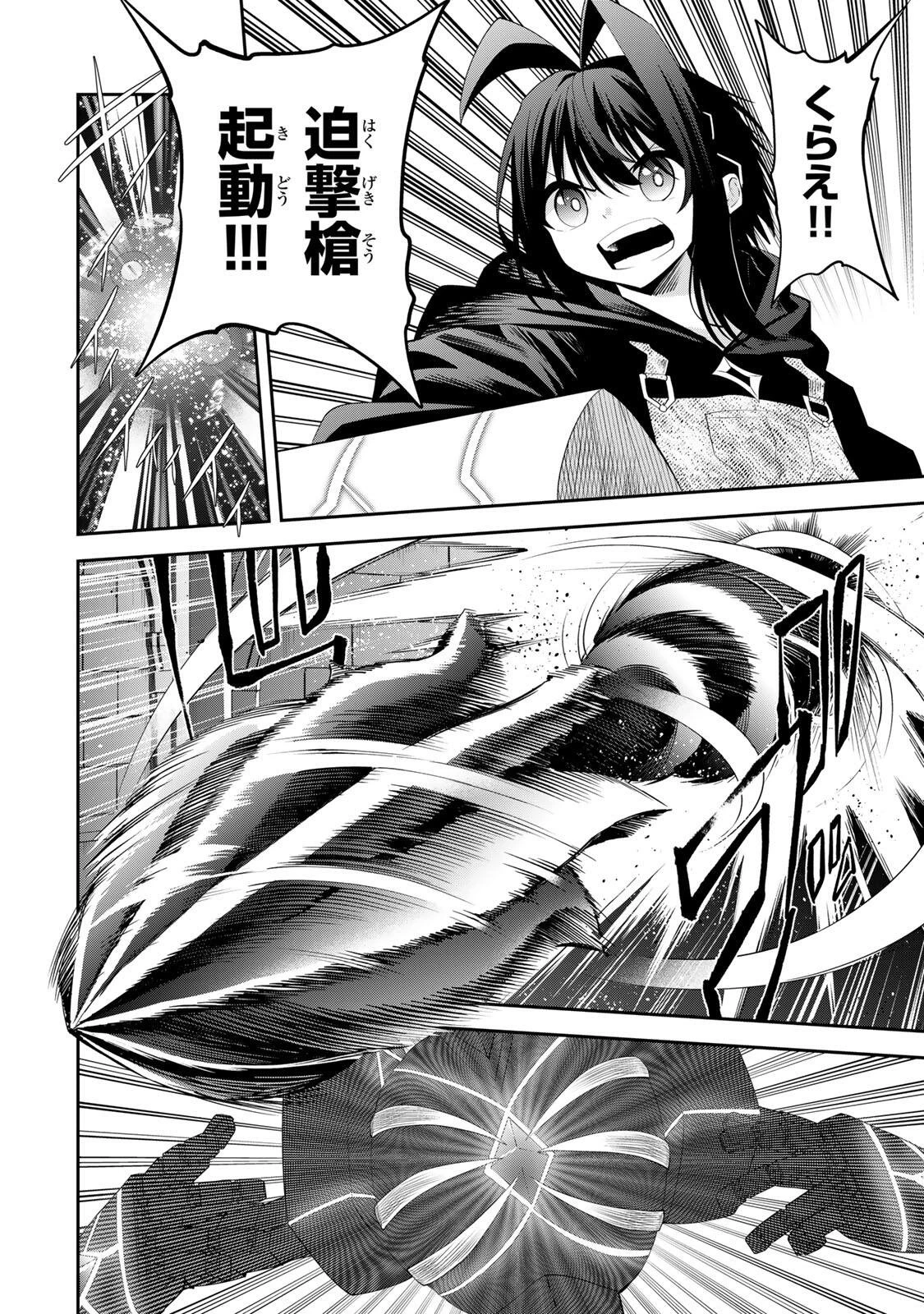 追放された転生王子、『自動製作《オートクラフト》』スキルで領地を爆速で開拓し最強の村を作ってしまう〜最強クラフトスキルで始める、楽々領地開拓スローライフ〜 第63話 - 18