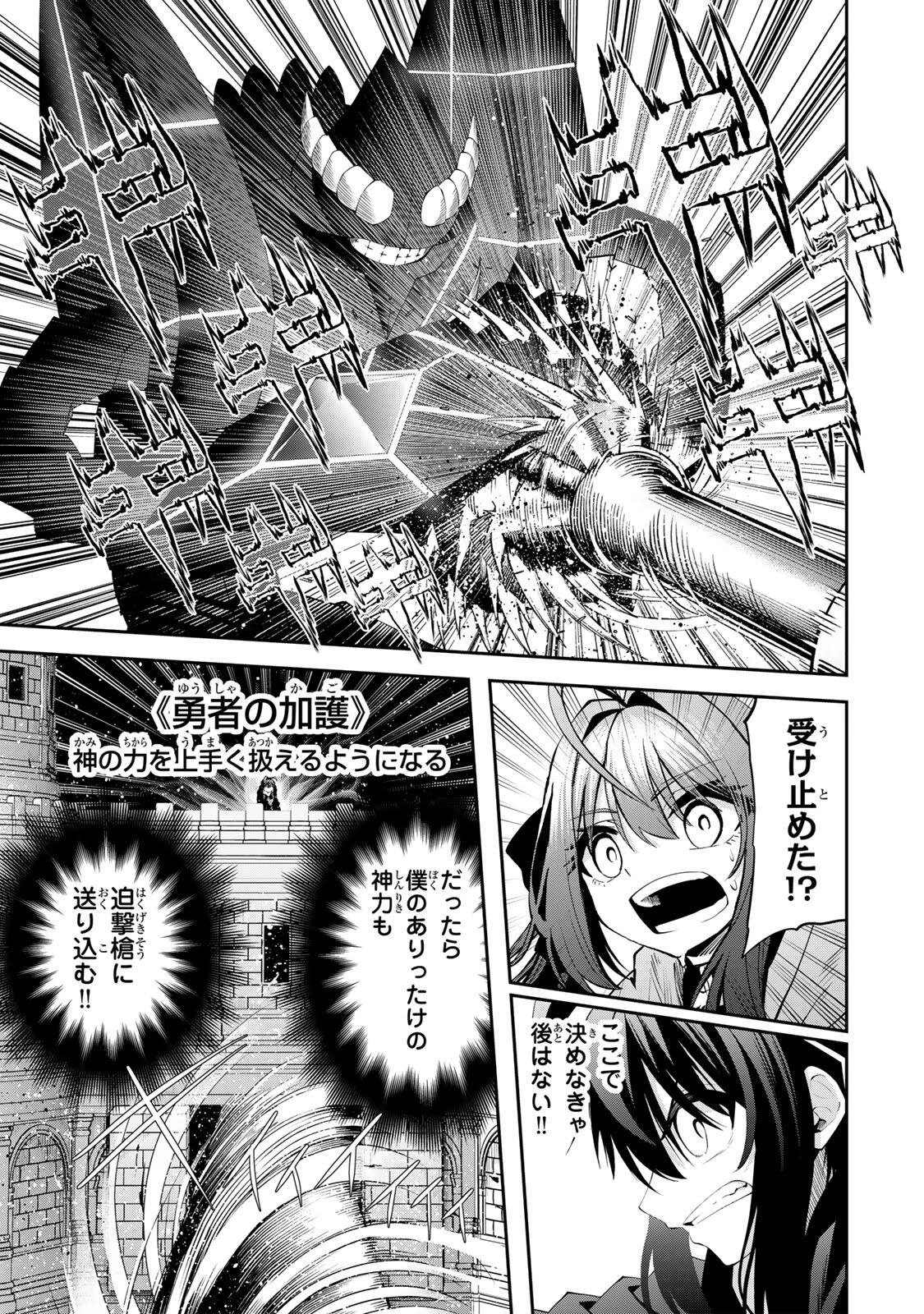 追放された転生王子、『自動製作《オートクラフト》』スキルで領地を爆速で開拓し最強の村を作ってしまう〜最強クラフトスキルで始める、楽々領地開拓スローライフ〜 第63話 - 19