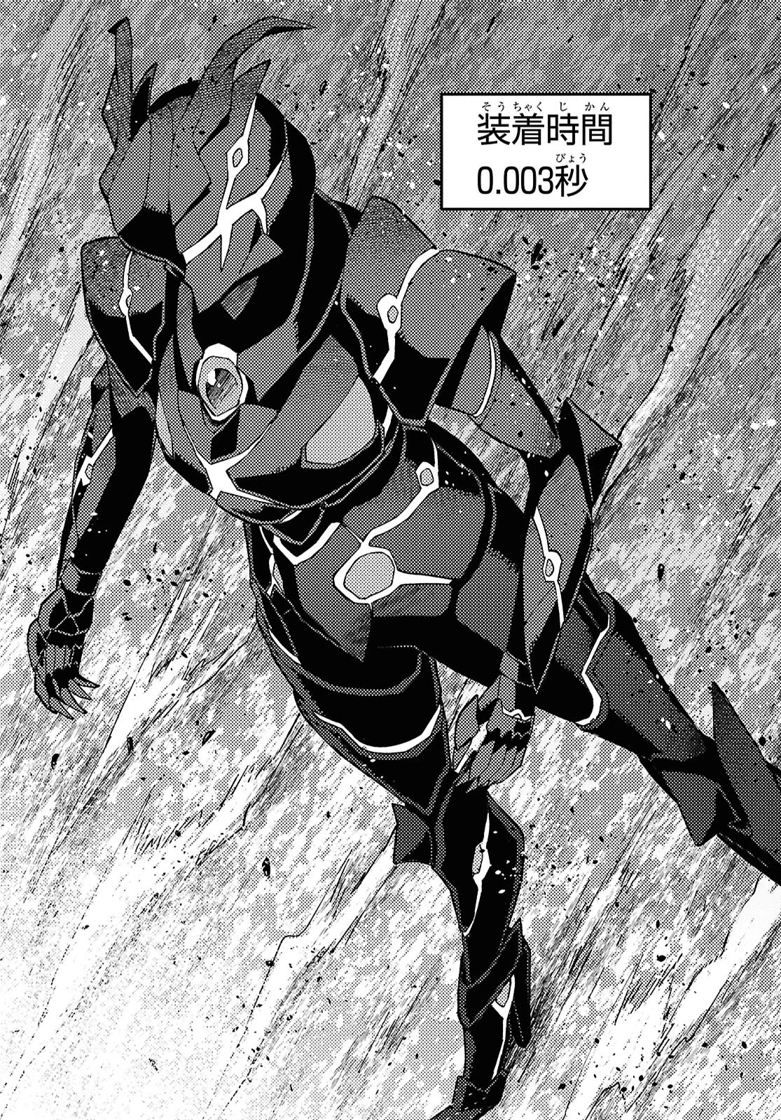 ダンジョン島で宿屋をやろう！ 創造魔法を貰った俺の細腕繫盛記 第48話 - 22