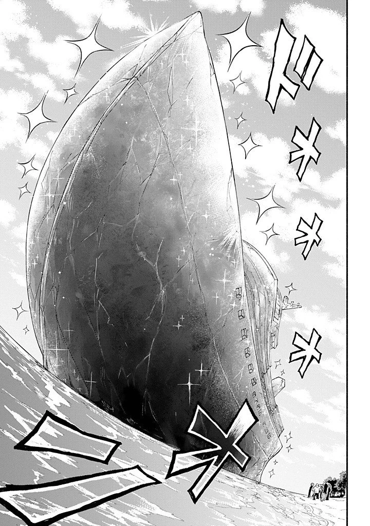 無能なナナ 第110話 - 25