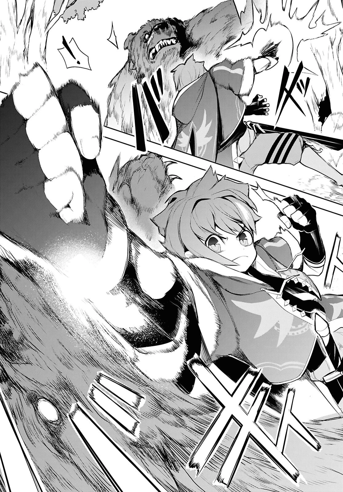 「お前を追放する」追放されたのは俺ではなく無口な魔法少女でした 第19話 - 19