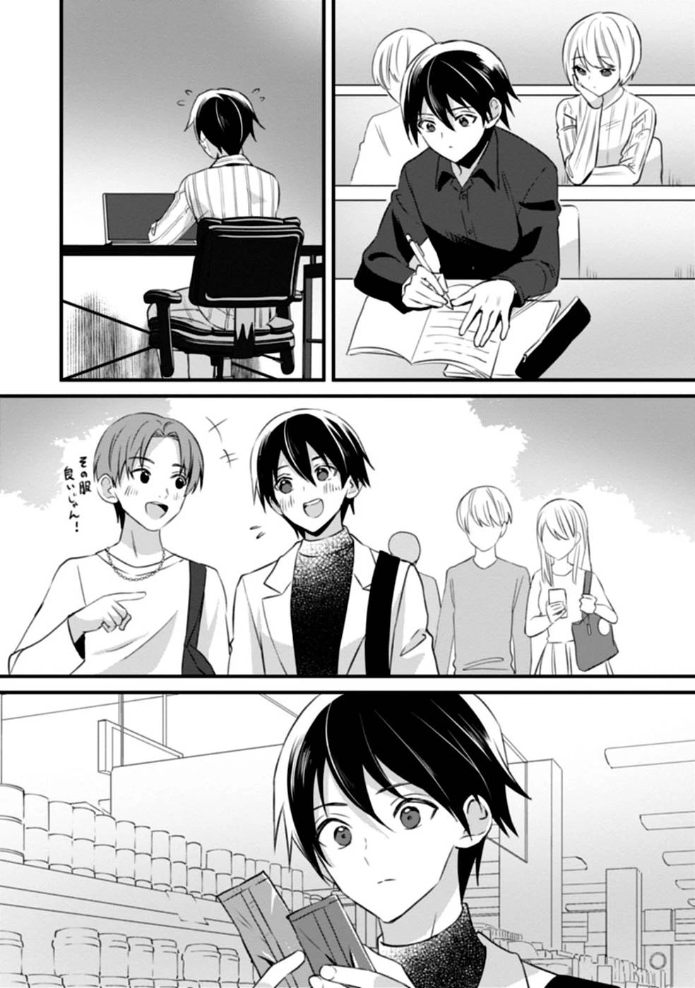 ある日から使えるようになった転移魔法が万能で生きるのが楽しくなりました 第5話 - 18