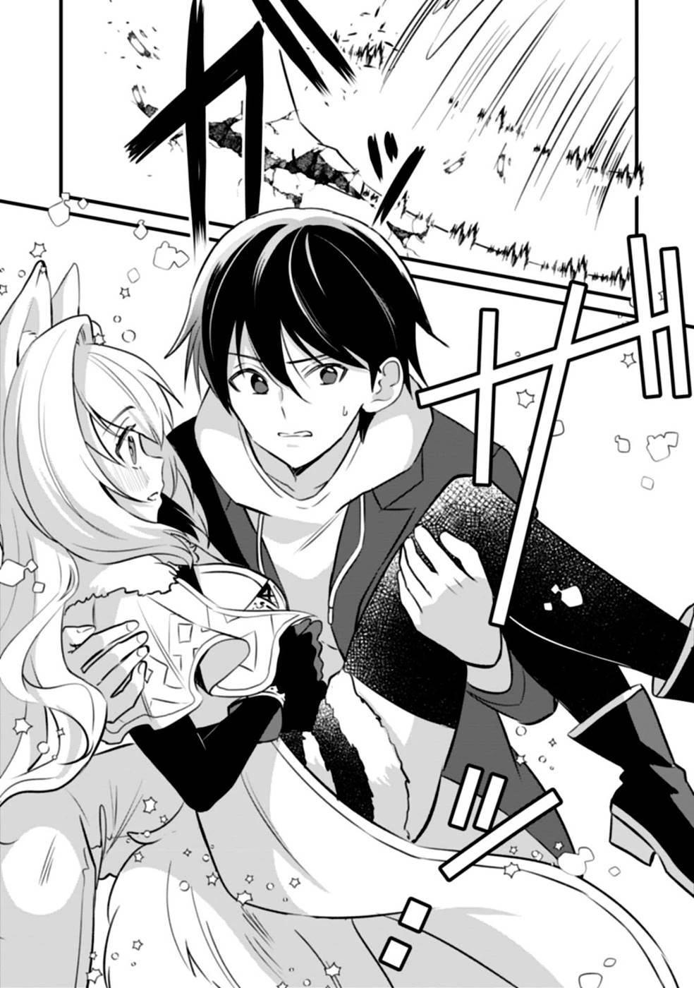 ある日から使えるようになった転移魔法が万能で生きるのが楽しくなりました 第5話 - 30