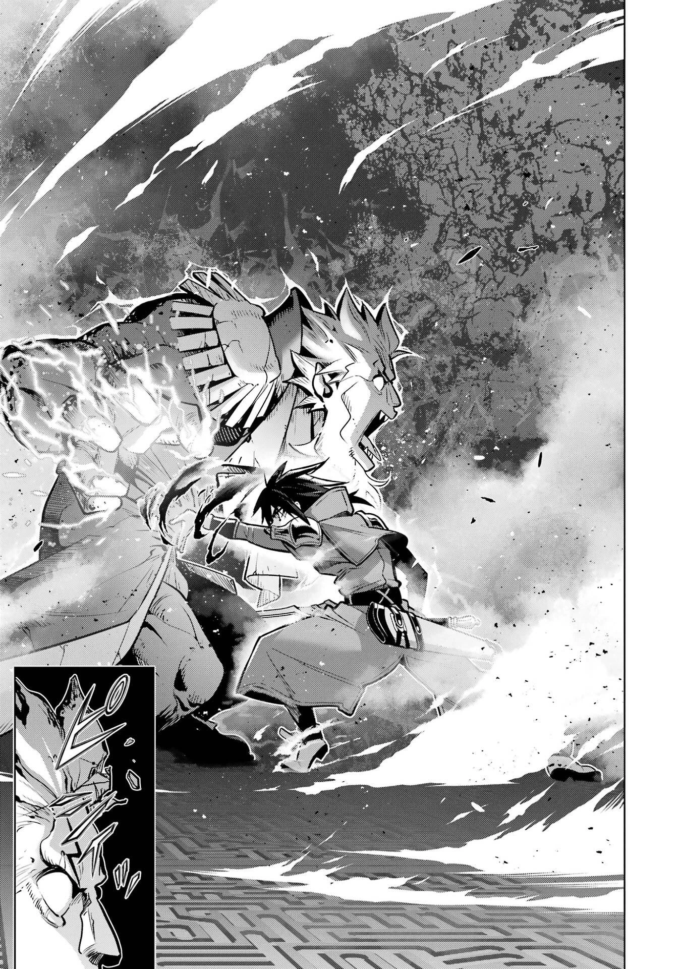 ここは俺に任せて先に行けと言ってから10年がたったら伝説になっていた。 第54話 - 29