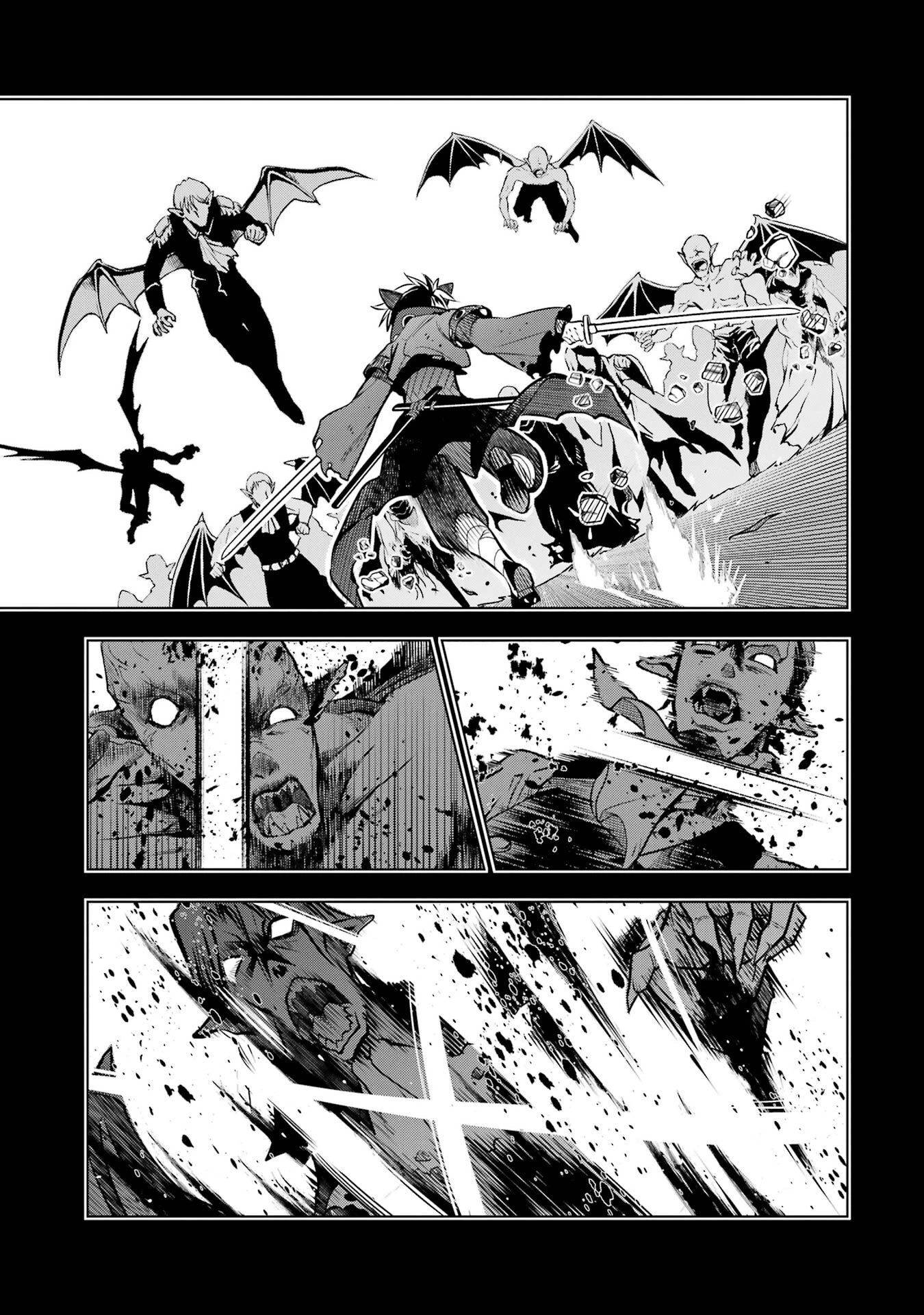 ここは俺に任せて先に行けと言ってから10年がたったら伝説になっていた。 第54話 - 39