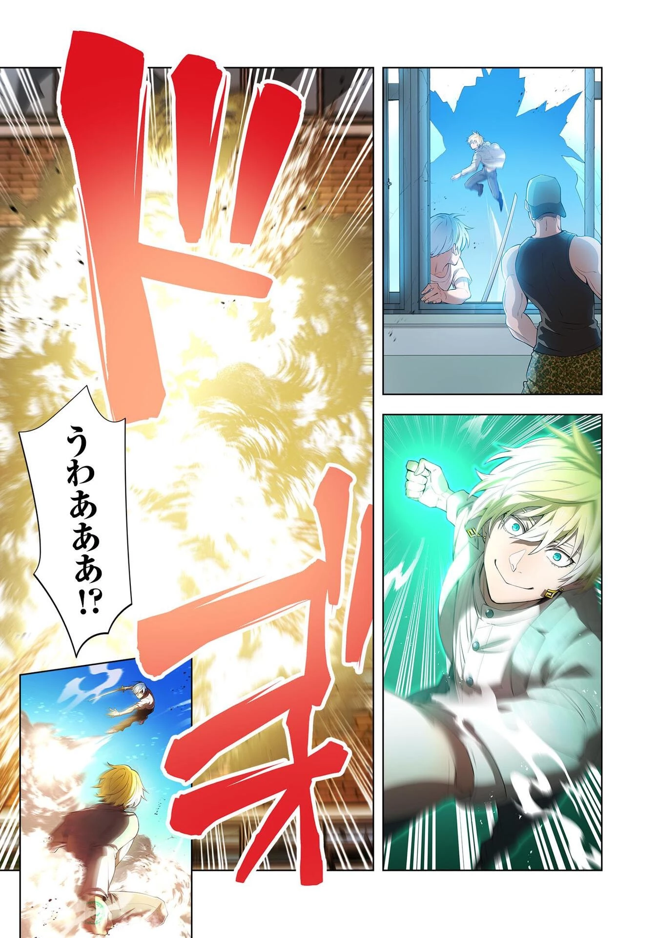 俺だけ最強超越者～全世界のチート師匠に認められた～ 第5話 - 15