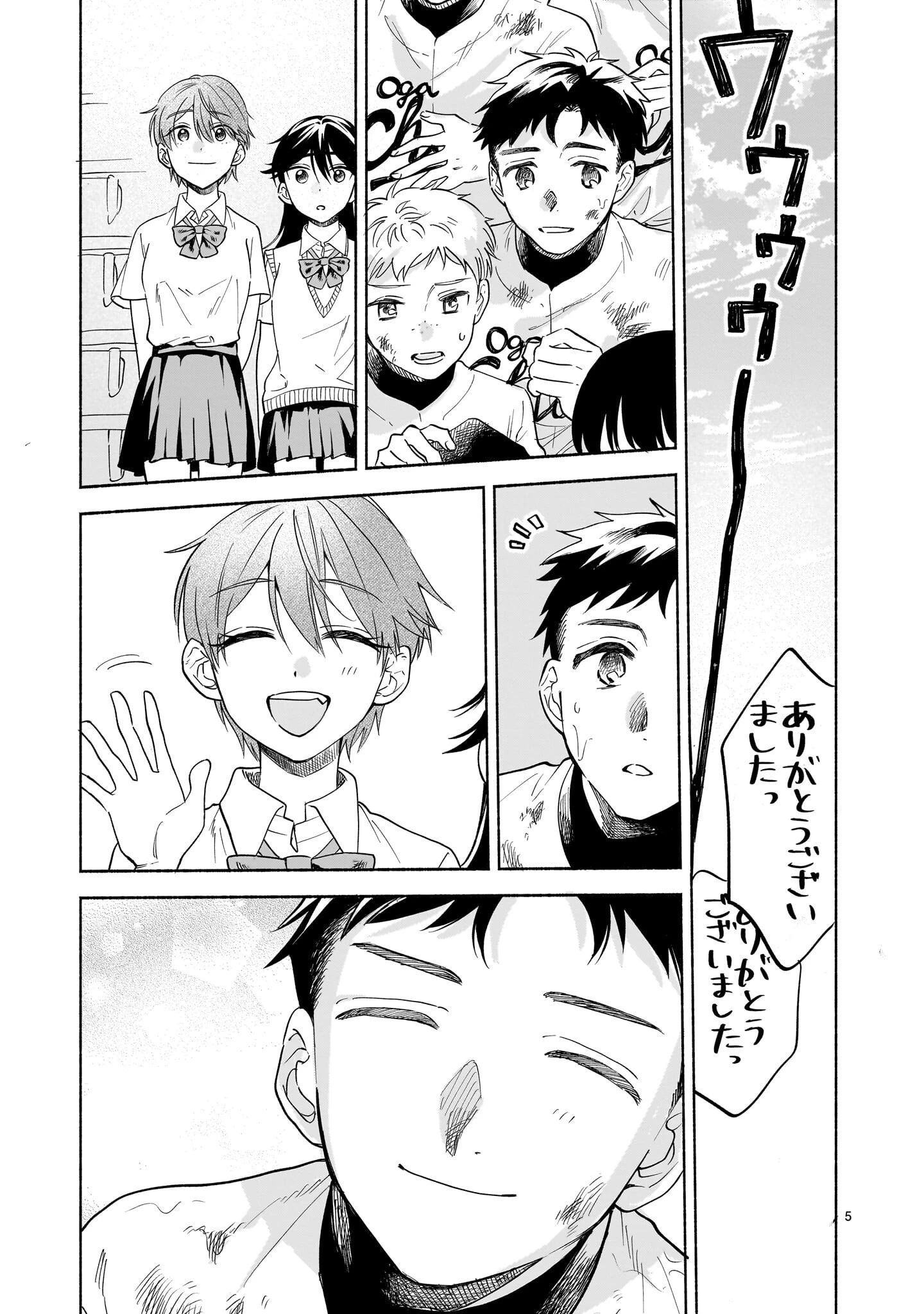 さくらいろダイアローグ 第9話 - 21