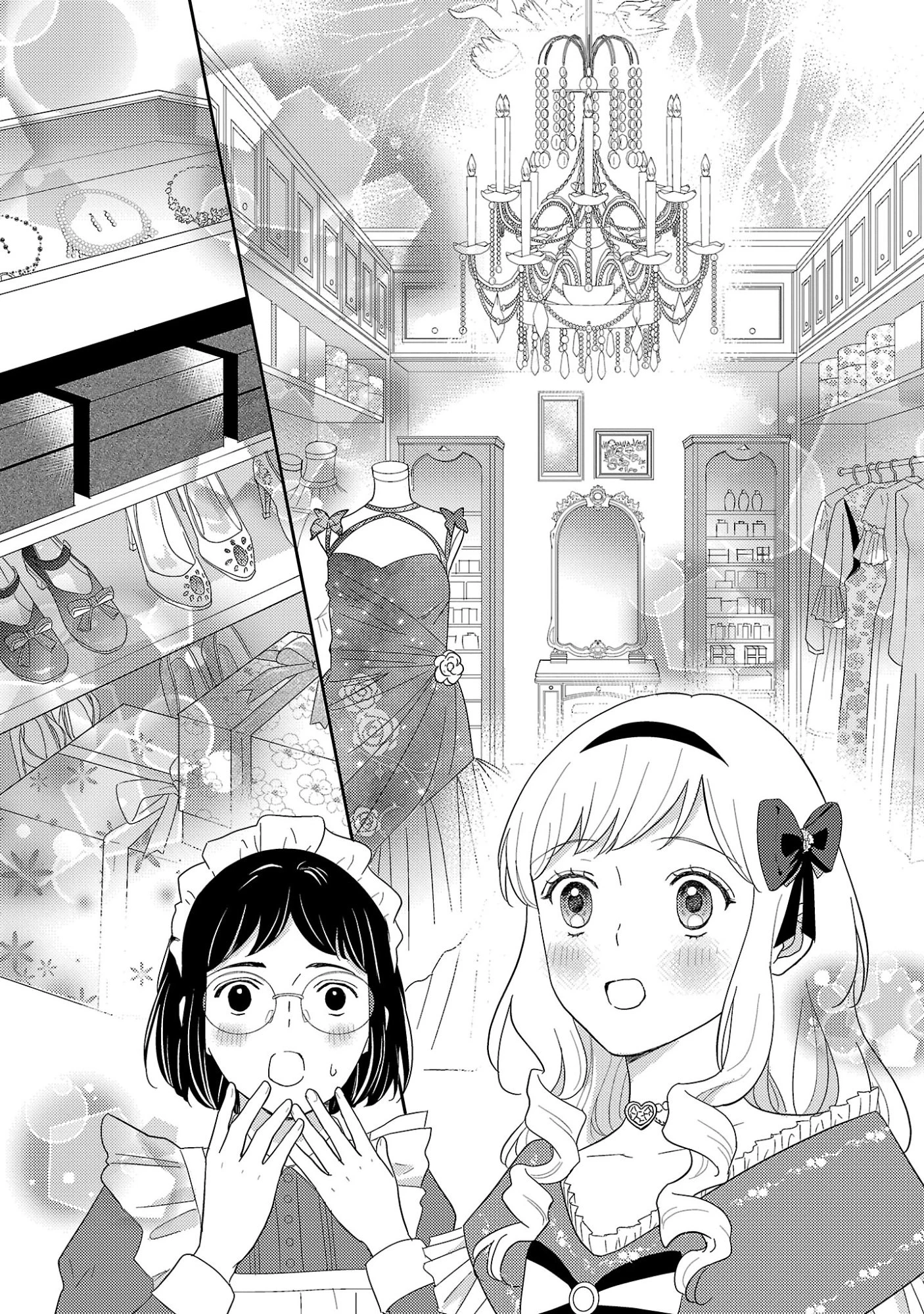 その伯爵令嬢、“替え玉”につき 替え玉のわたし(妹)が侯爵に溺愛されるなんてあり得ません 第6話 - 5