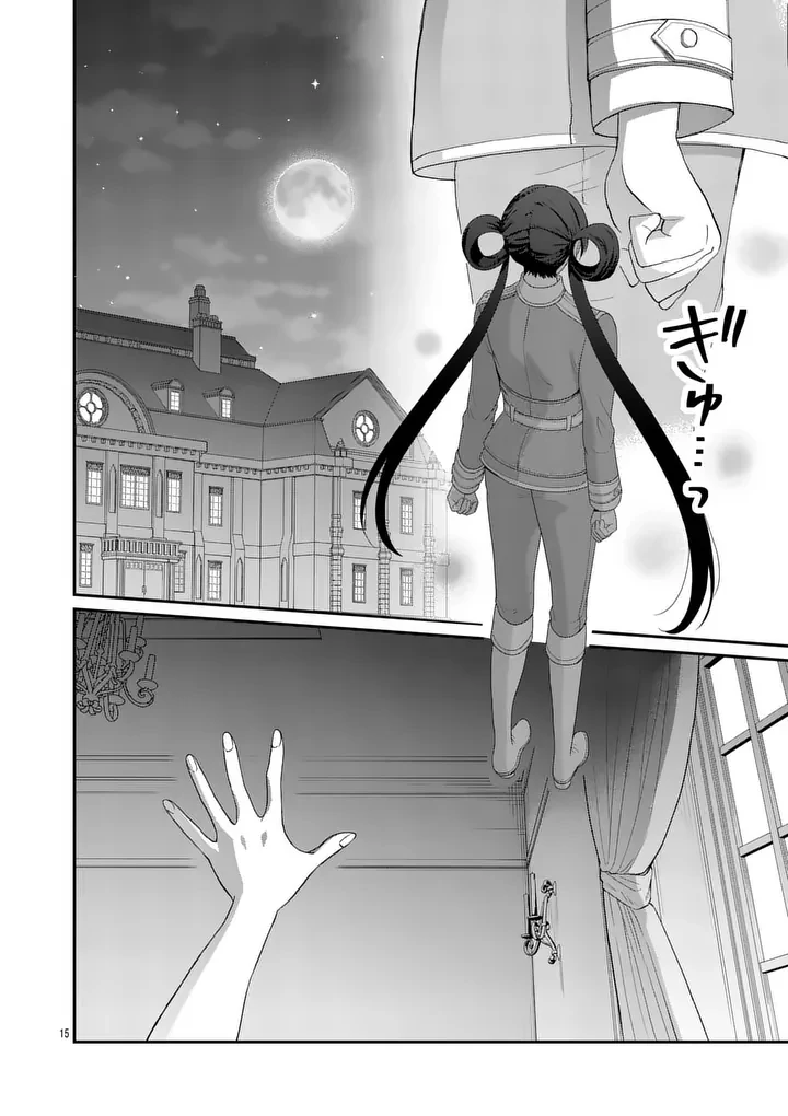 救世の騎士姫 ファラン 第5話 - 15