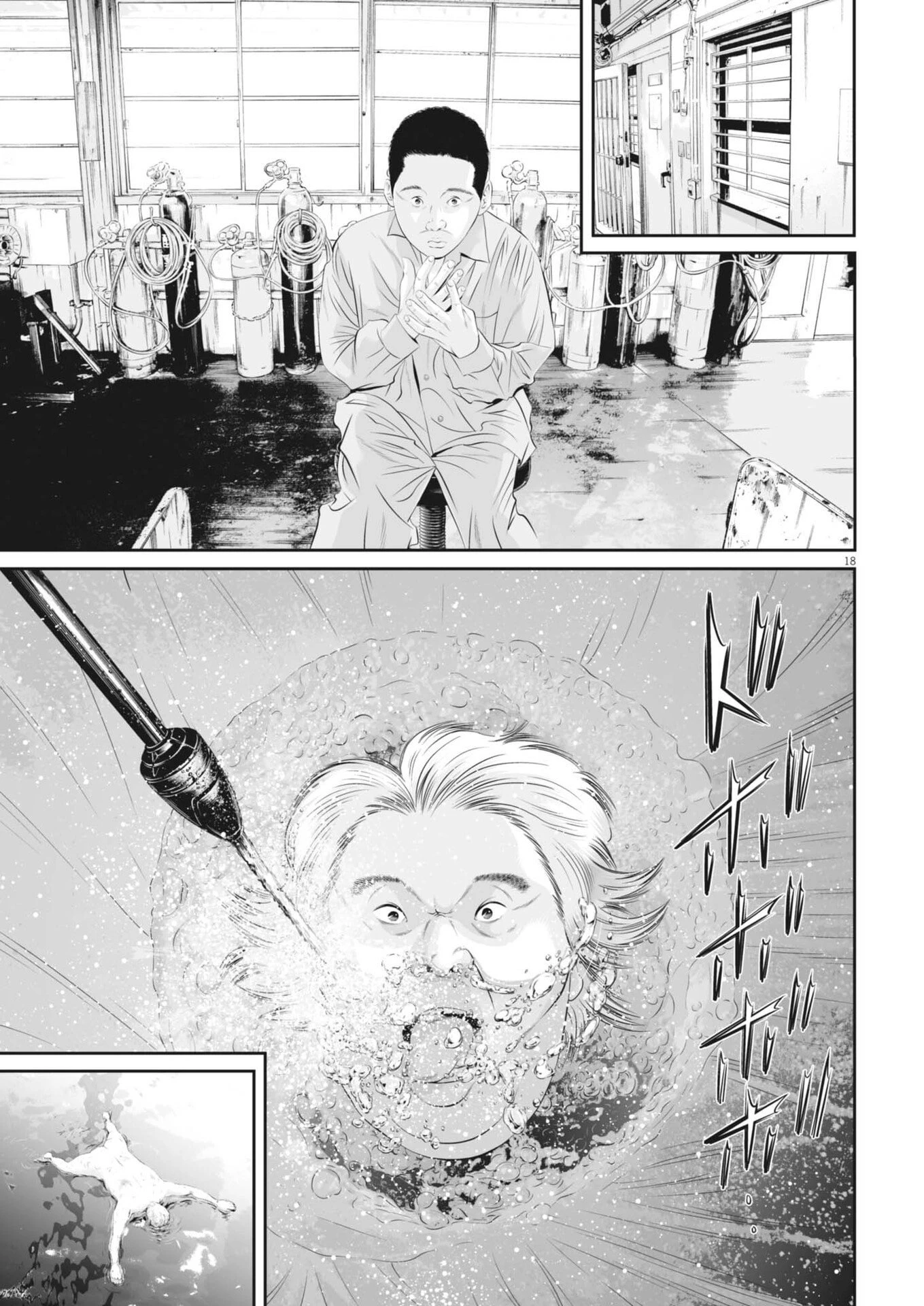 九条の大罪 第139話 - 18