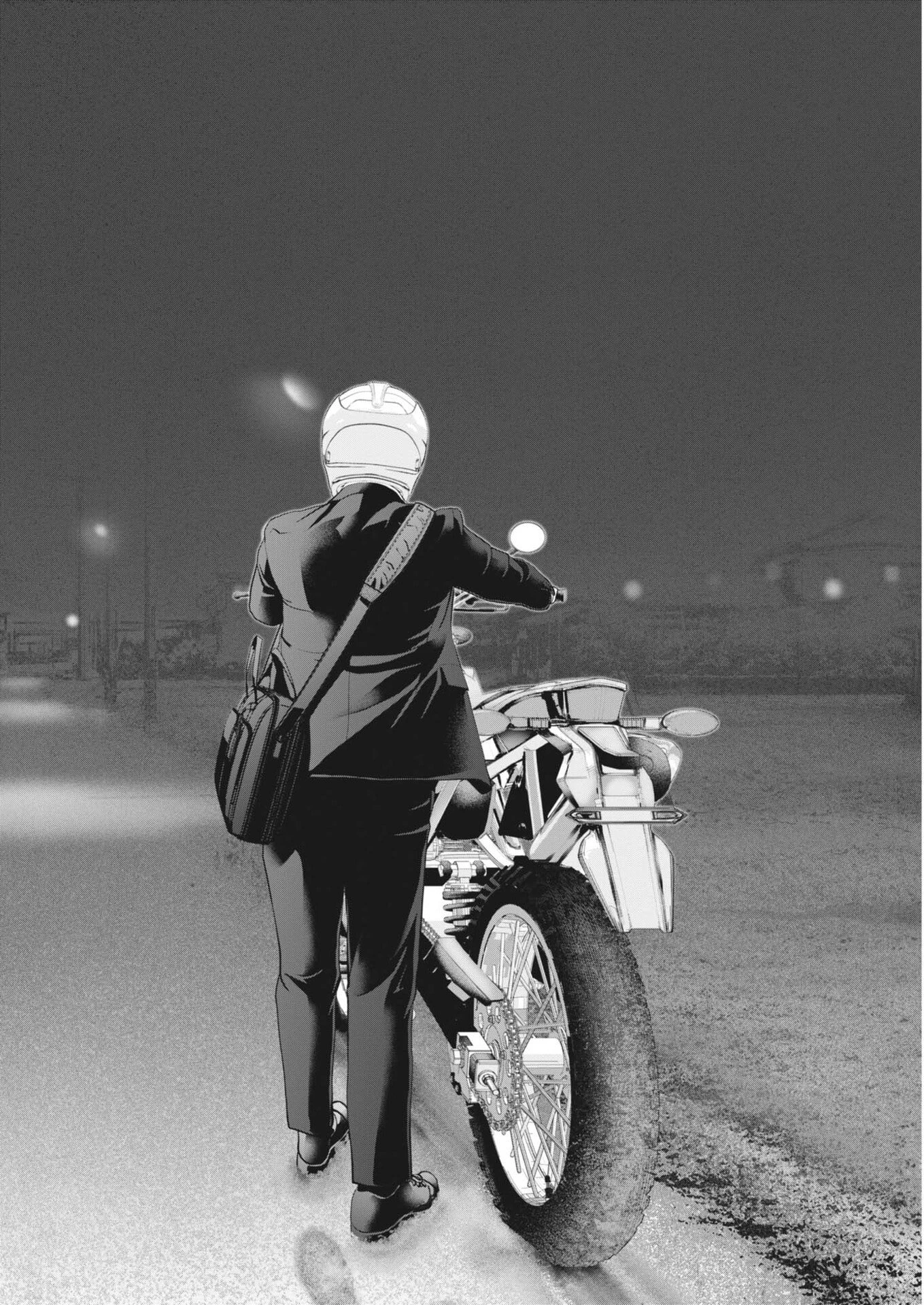 富士山大噴火～戦力外認定されたおっさん会社員モチザネが天変地異で成り上がり!?～ 第4話 - 22