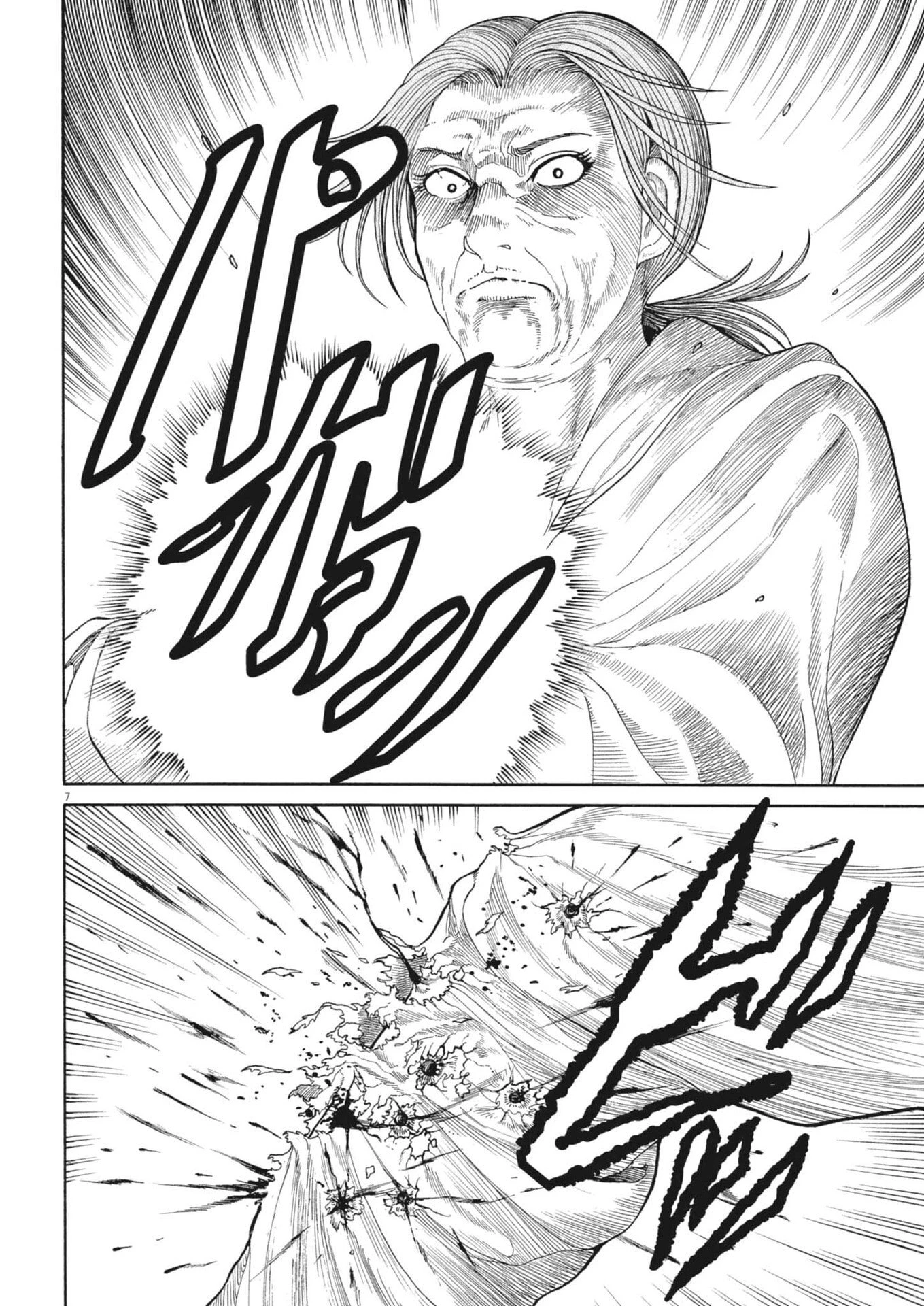 烏哭村 -カラスナキムラ- 第17話 - 7