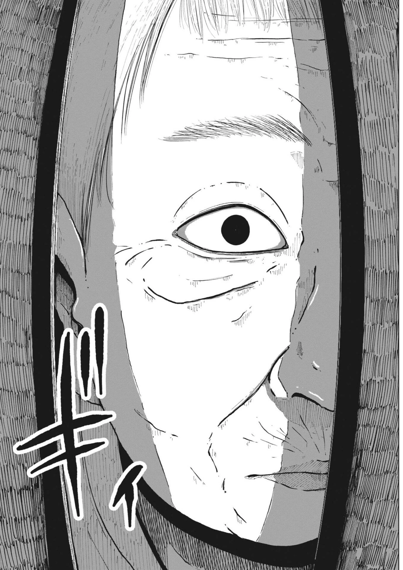 キシモジン 第10話 - 12