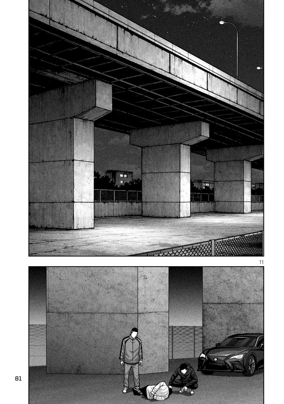 ゴールデンドロップ 第127話 - 11