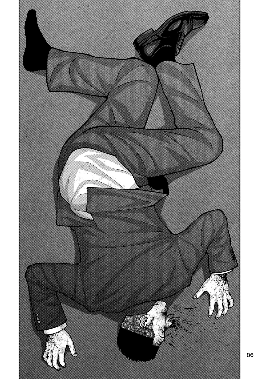 ゴールデンドロップ 第127話 - 16