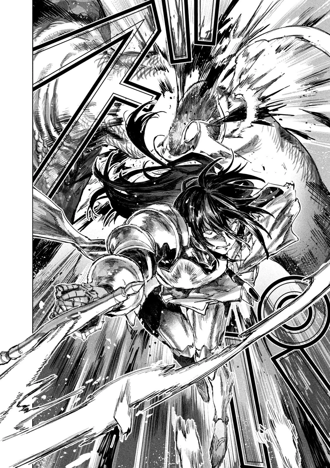 ドラゴンの胃でおやすみ 第8話 - 14