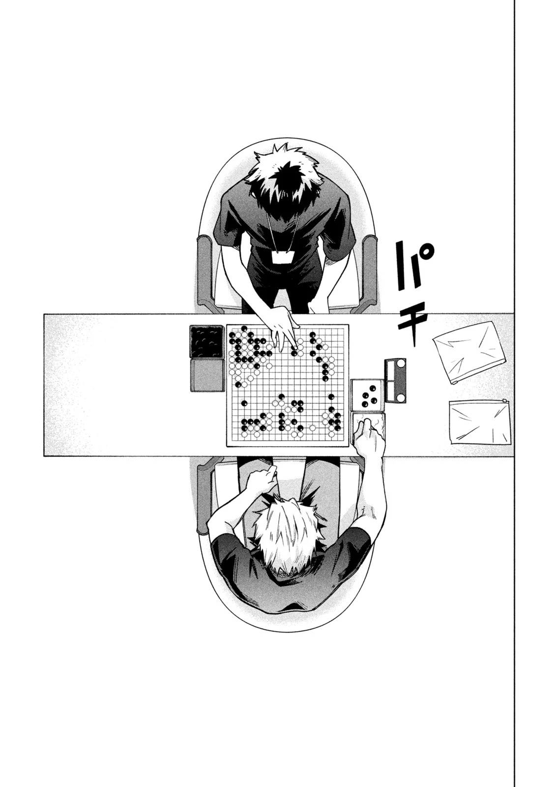 伍と碁 第56話 - 17