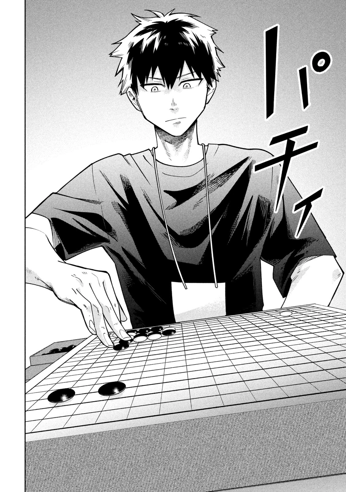 伍と碁 第55話 - 12