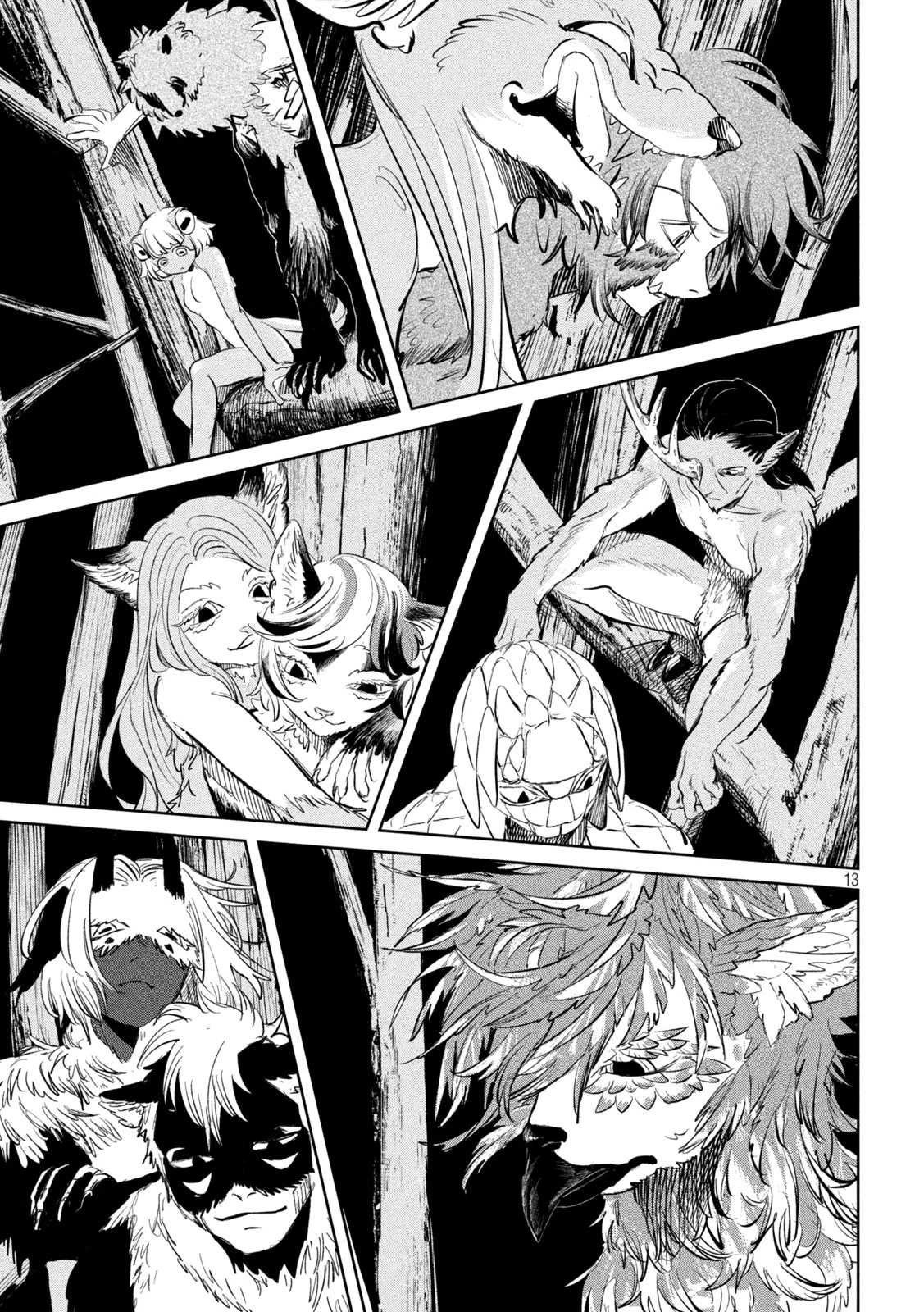 妖狩のカノカ 第13話 - 13