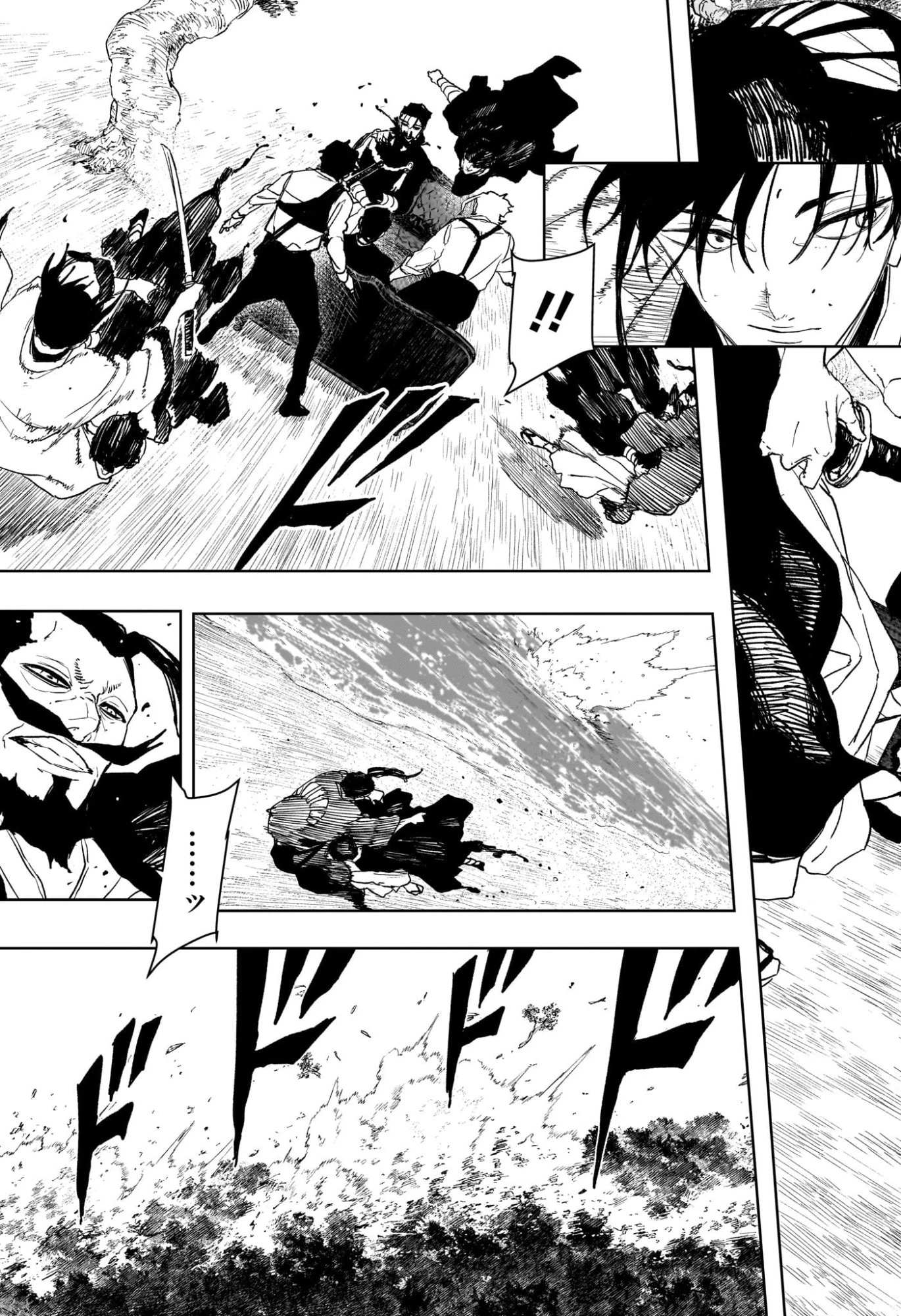 カグラバチ 第118話 - 7