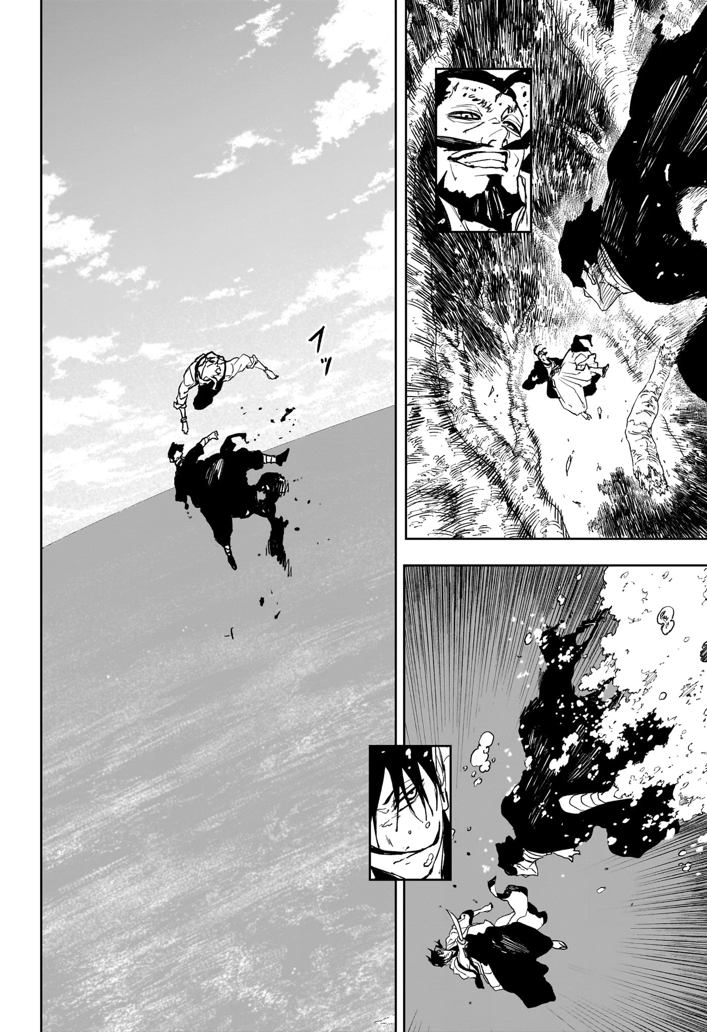 カグラバチ 第118話 - 8