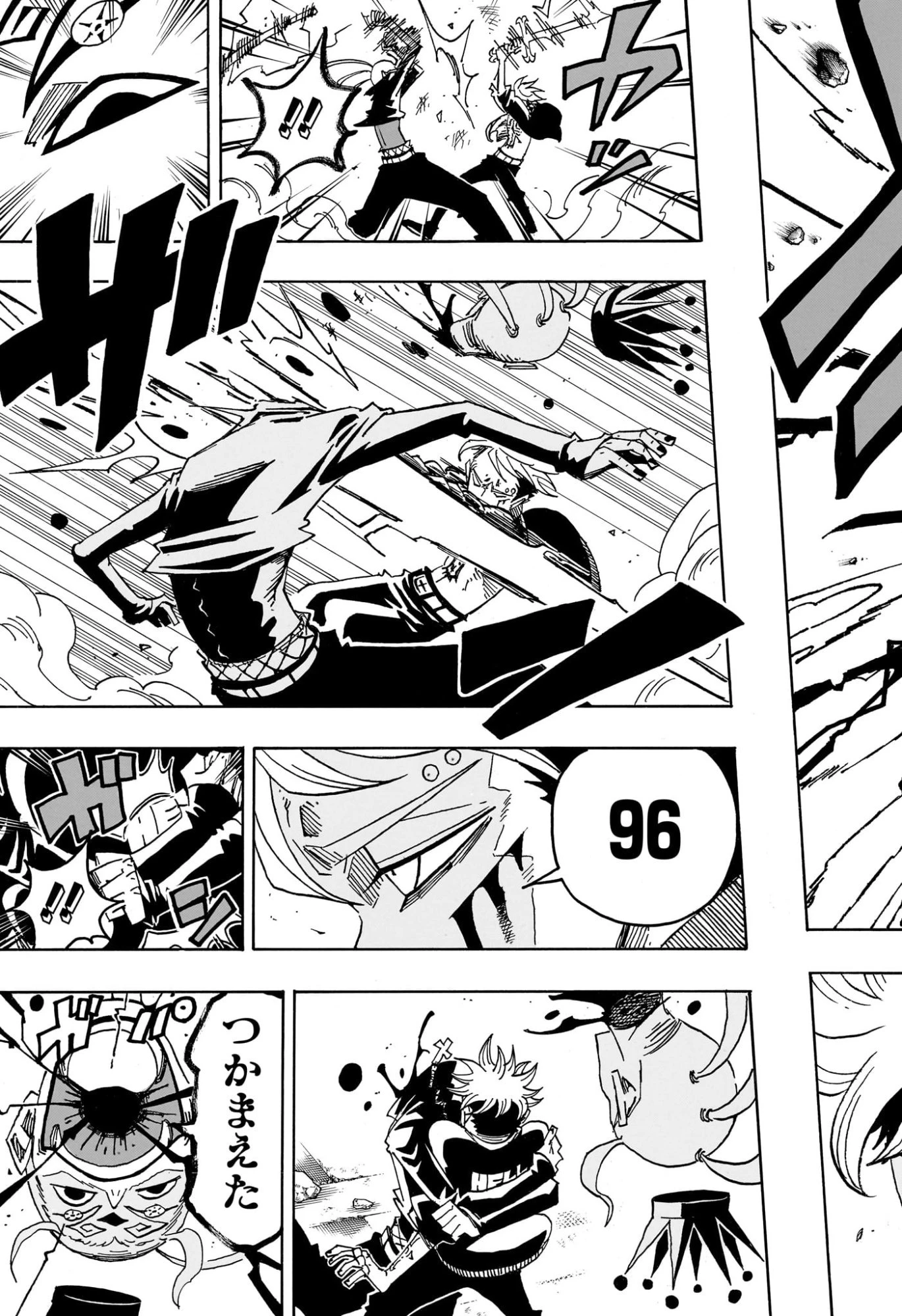 悪祓士のキヨシくん 第88話 - 7