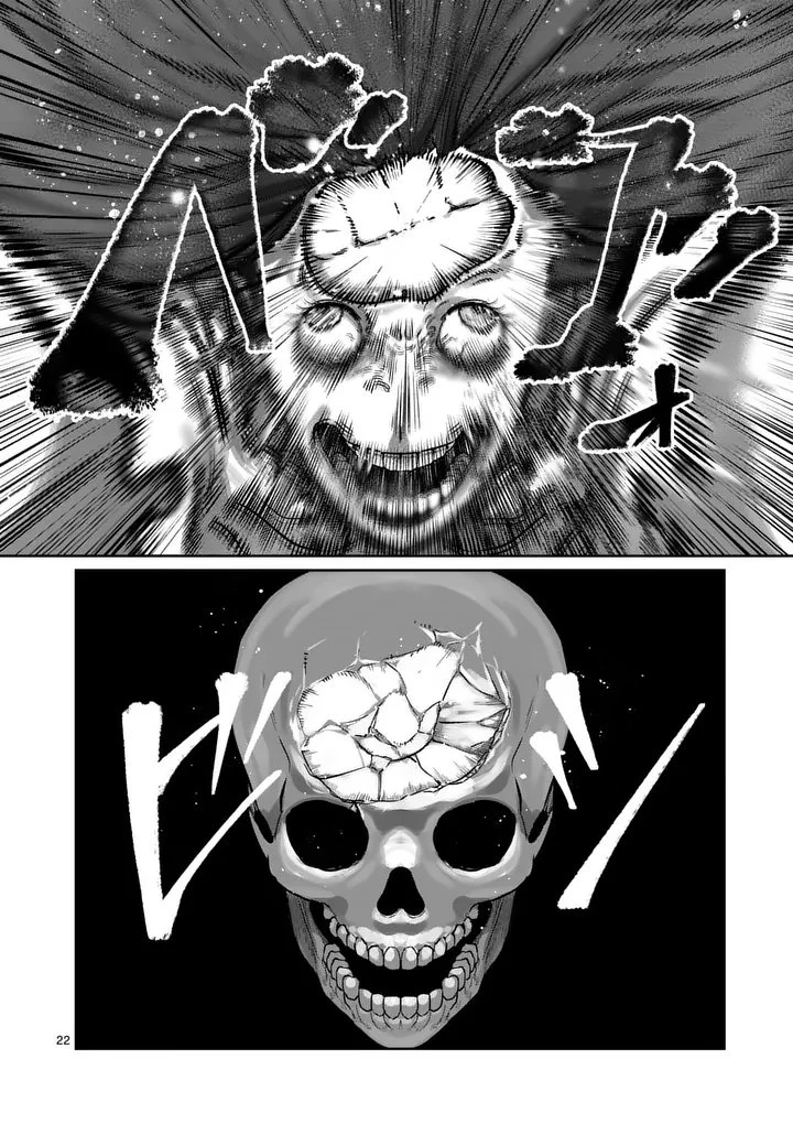 一勝千金 第74話 - 22