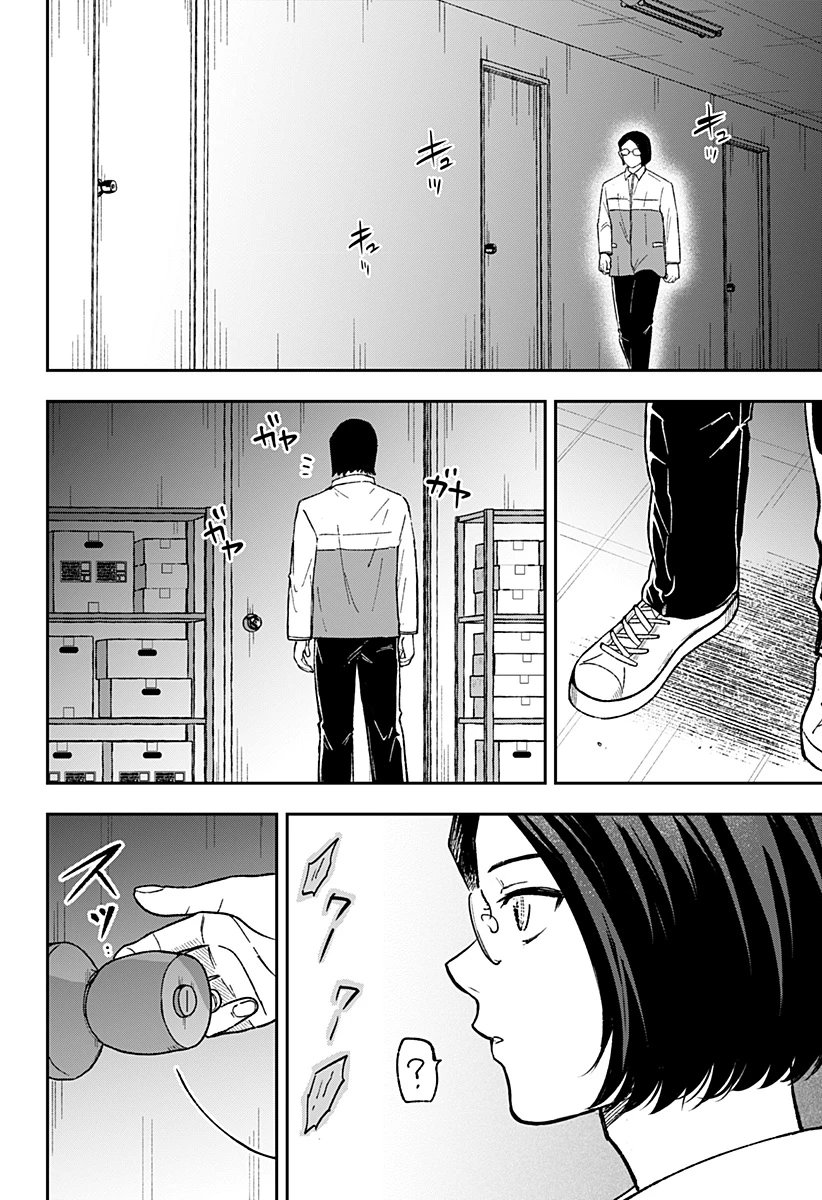 コンビニふぁんたじあ～魔王城中店～ 第28話 - 22