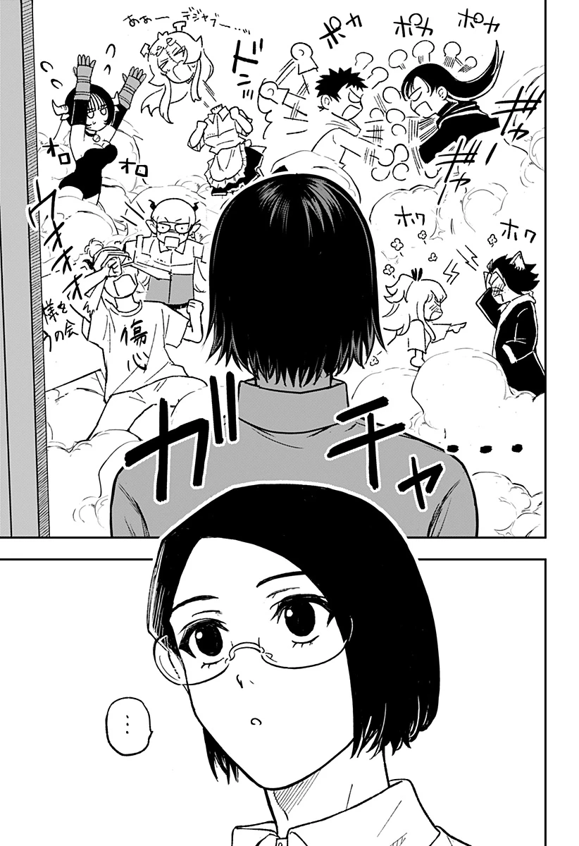 コンビニふぁんたじあ～魔王城中店～ 第28話 - 23