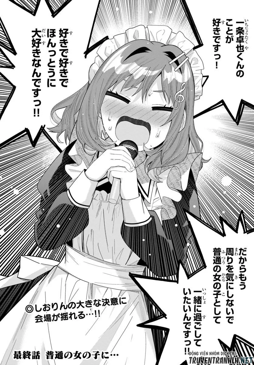 クラスメイトの元アイドルが、とにかく挙動不審なんです。 第31話 - 2