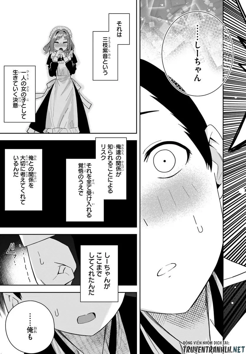 クラスメイトの元アイドルが、とにかく挙動不審なんです。 第31話 - 3