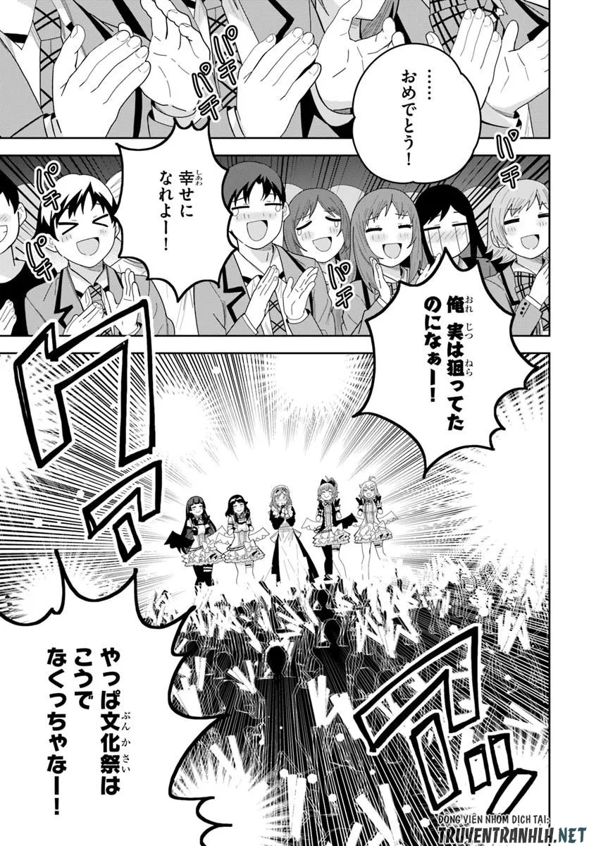 クラスメイトの元アイドルが、とにかく挙動不審なんです。 第31話 - 7