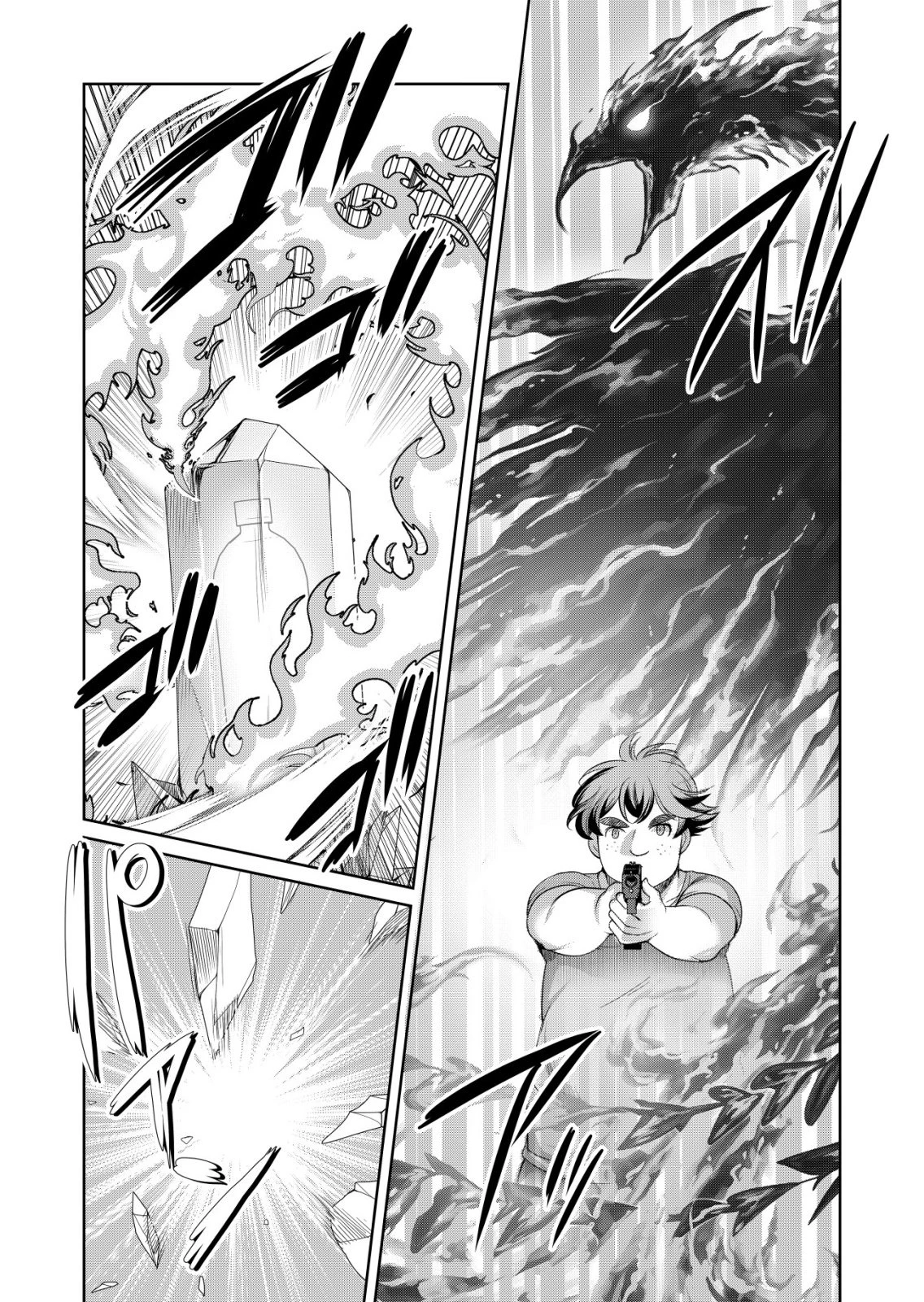 千のスキルを持つ男　異世界で召喚獣はじめました！ 第84話 - 19