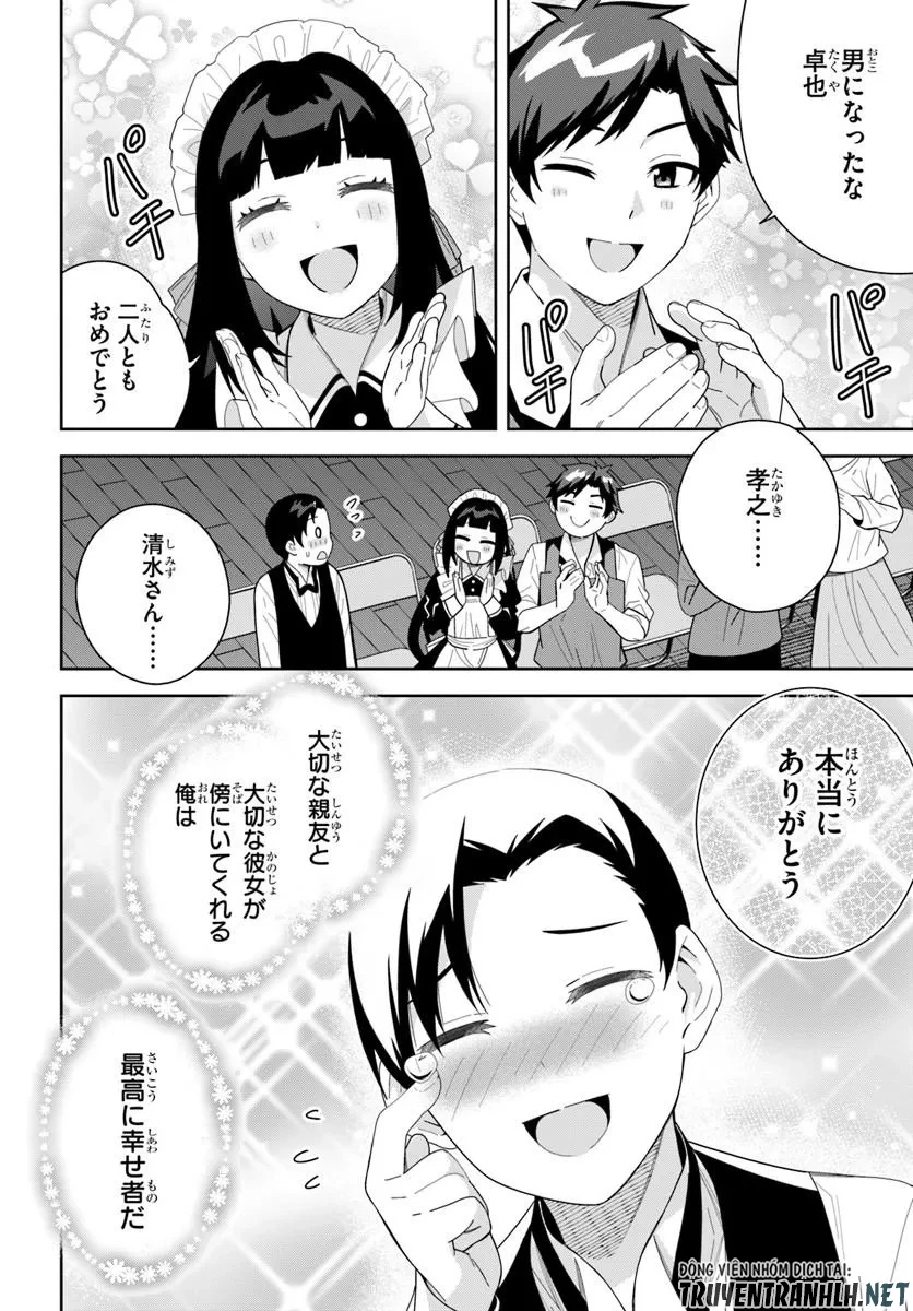 クラスメイトの元アイドルが、とにかく挙動不審なんです。 第31話 - 8