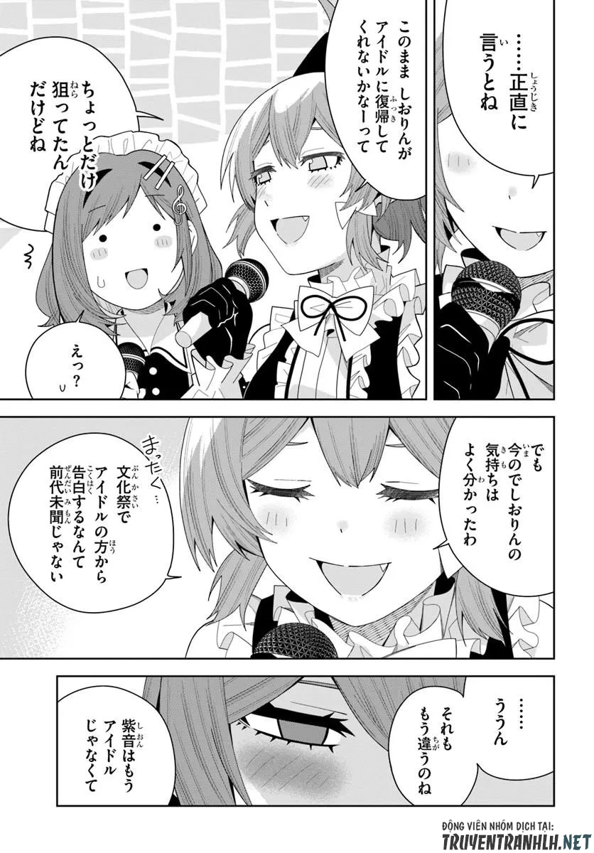 クラスメイトの元アイドルが、とにかく挙動不審なんです。 第31話 - 9